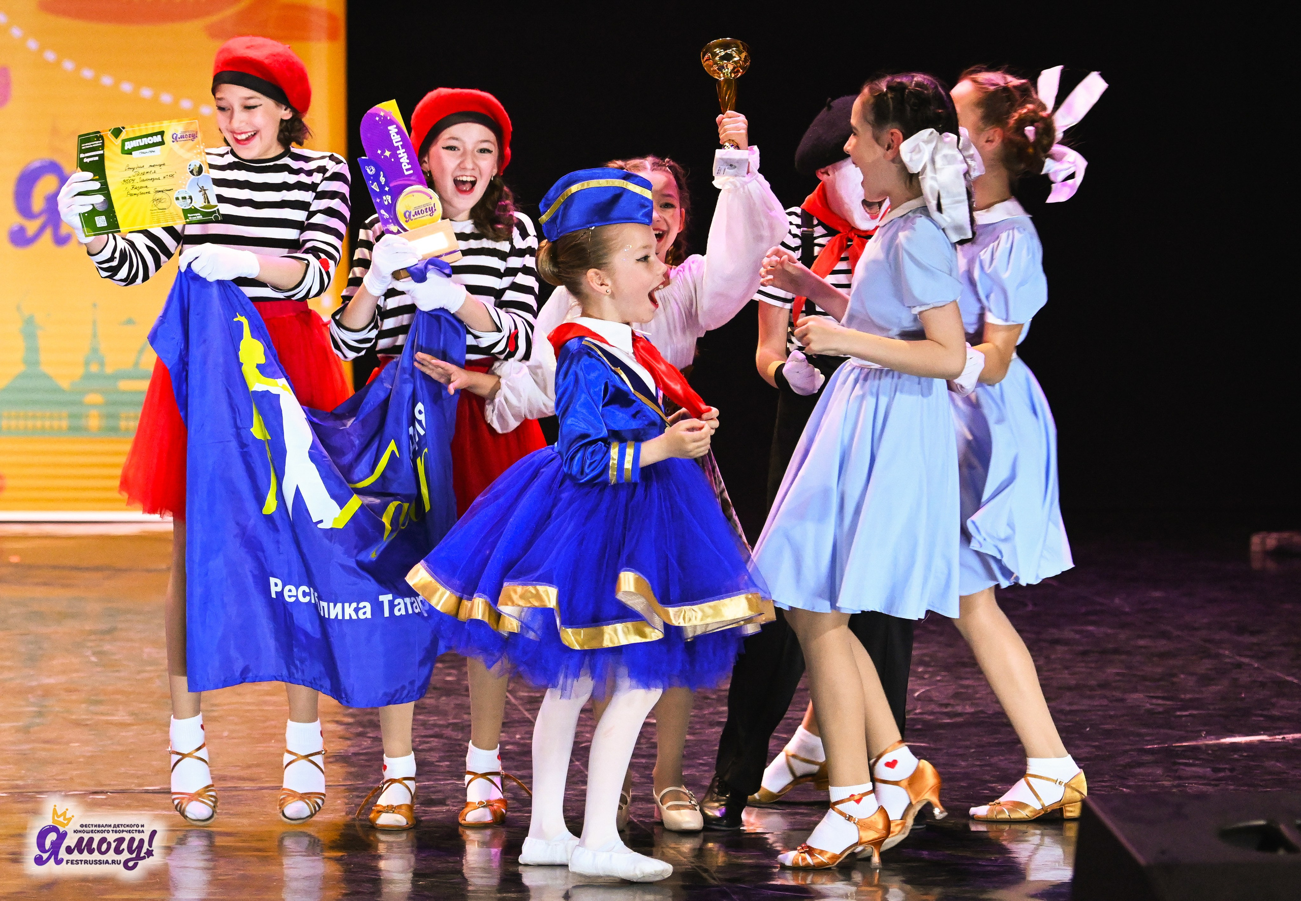 12.05.2025 «Я МОГУ!» XVI Международный фестиваль-конкурс «На волжских берегах». Медиастудия Фото Концепт