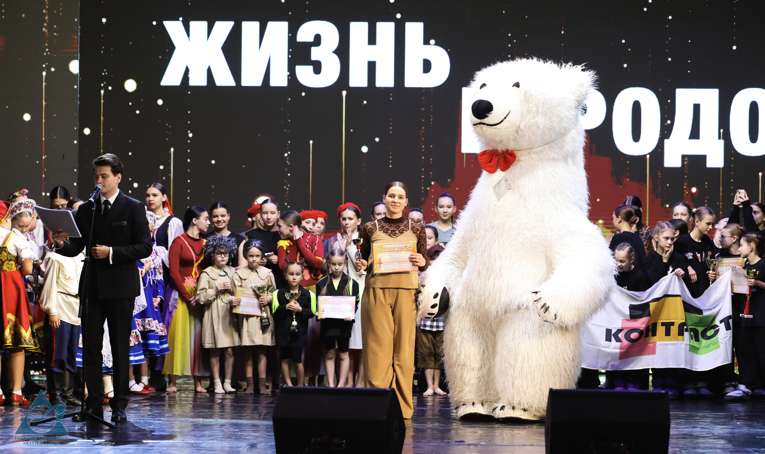 15.11.2025 «Жизнь Городов» Фестиваль-конкурс «ПЛАНЕТА ИСКУССТВ» г. Минск. Медиастудия Фото Концепт
