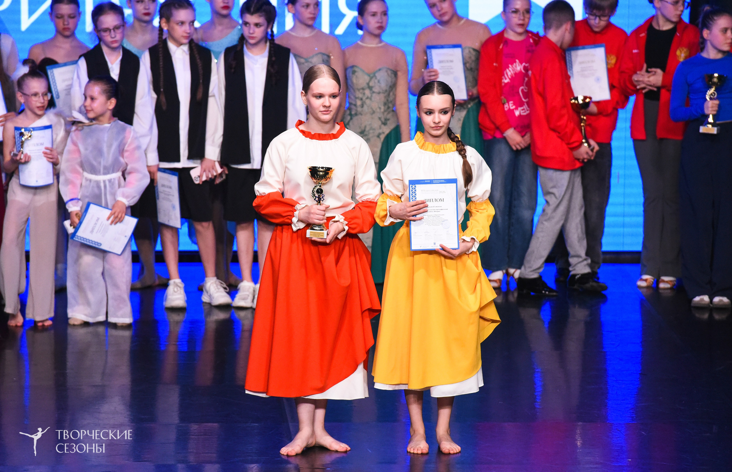 25.04.2026 III Всероссийский хореографический конкурс «Точка притяжения» г. Санкт-Петербург. Медиастудия Фото Концепт