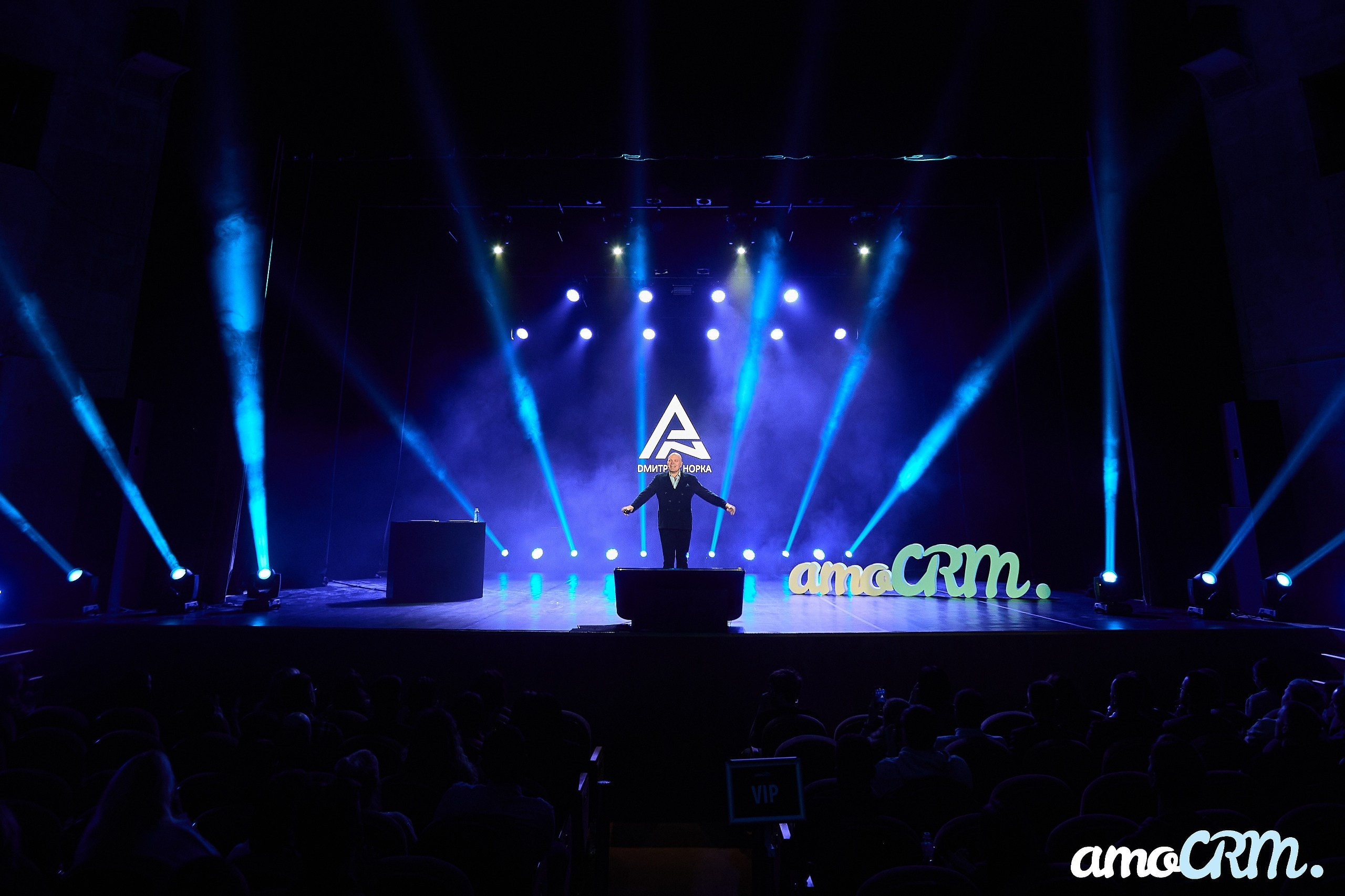 CRM Days от AmoCRM. Фотограф Валерий Сабрам
