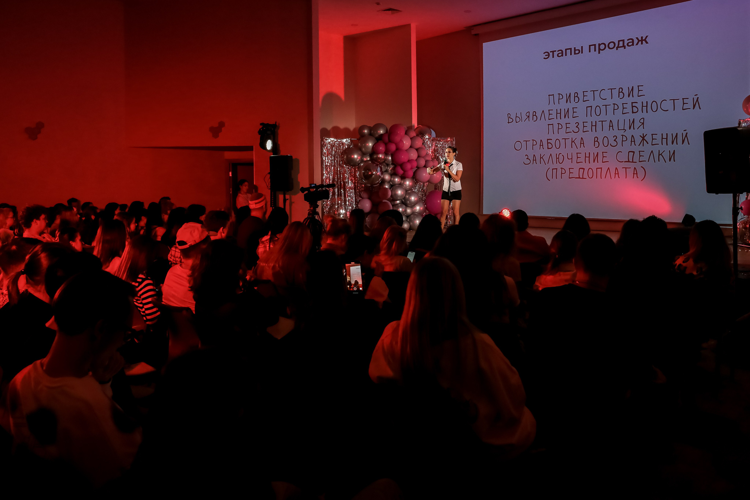 Международный обучающий форум для EVENT-специалистов «СМТ». Photographer Viktoriya Markushina «My world throug»