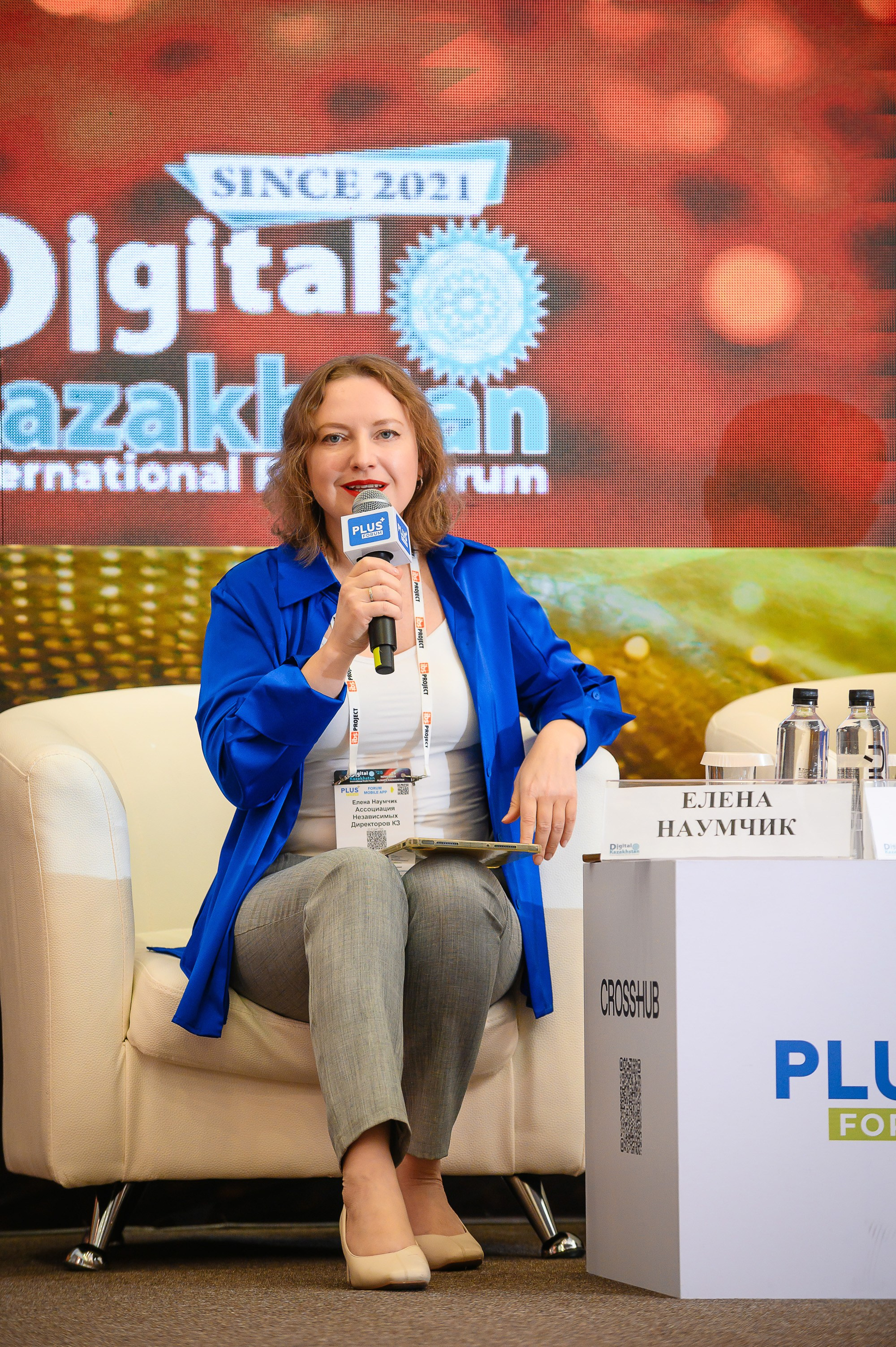 Digital Kazakhstan 2025. Интерьерный и репортажный фотограф в Алматы