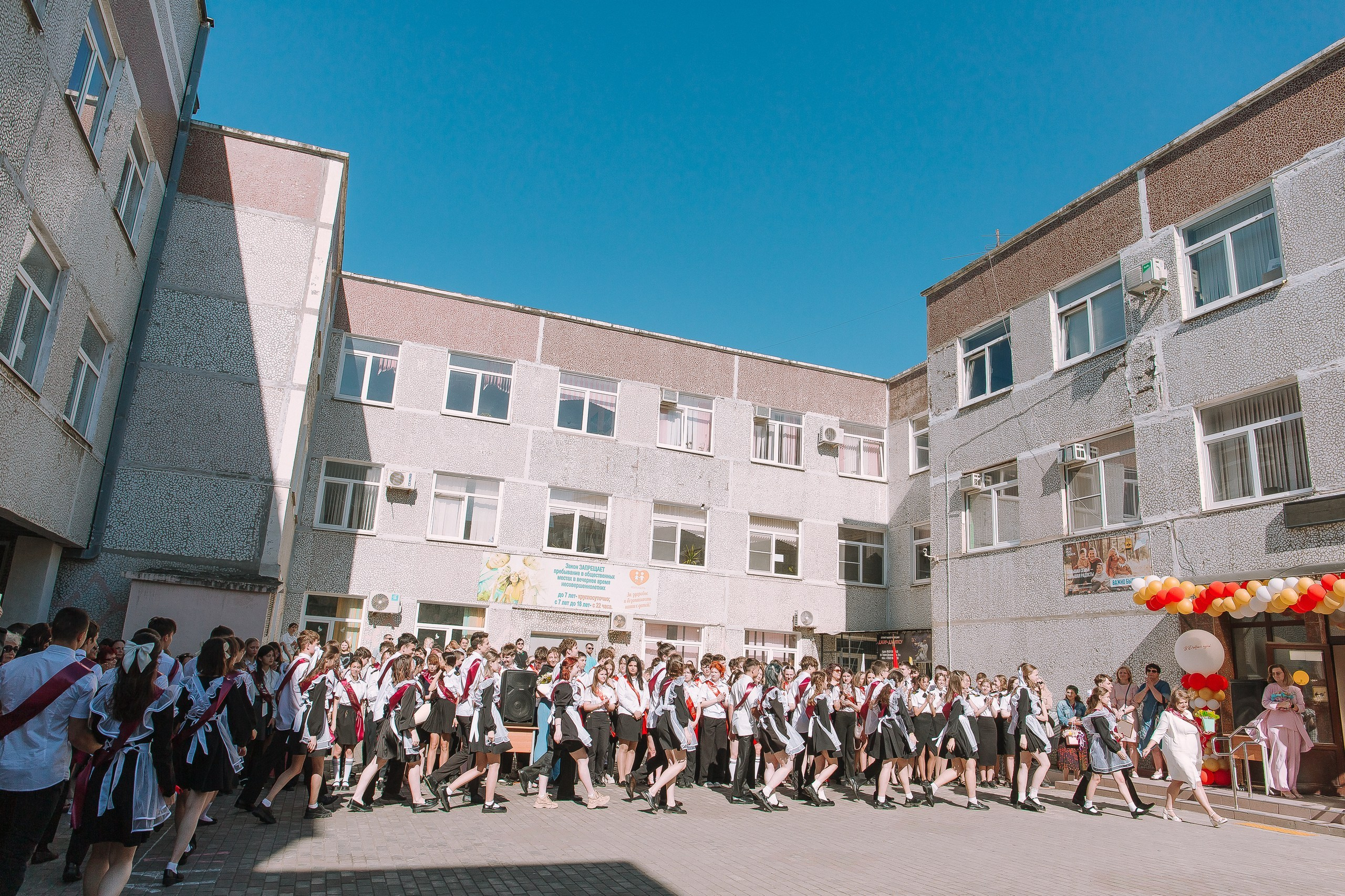 11 класс 33 школа. Выпускные альбомы Натальи Бутко: Новороссийск, Анапа, Геленджик