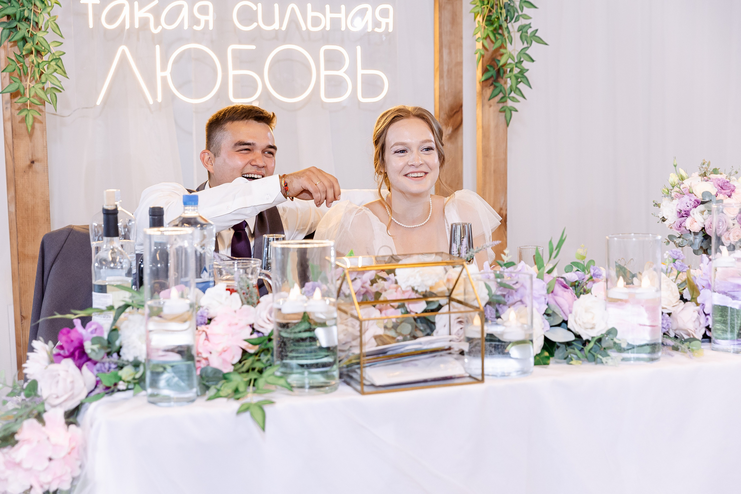 Любовь и Евгений. Свадебный и семейный фотограф в Челябинске Юлия Ишимова