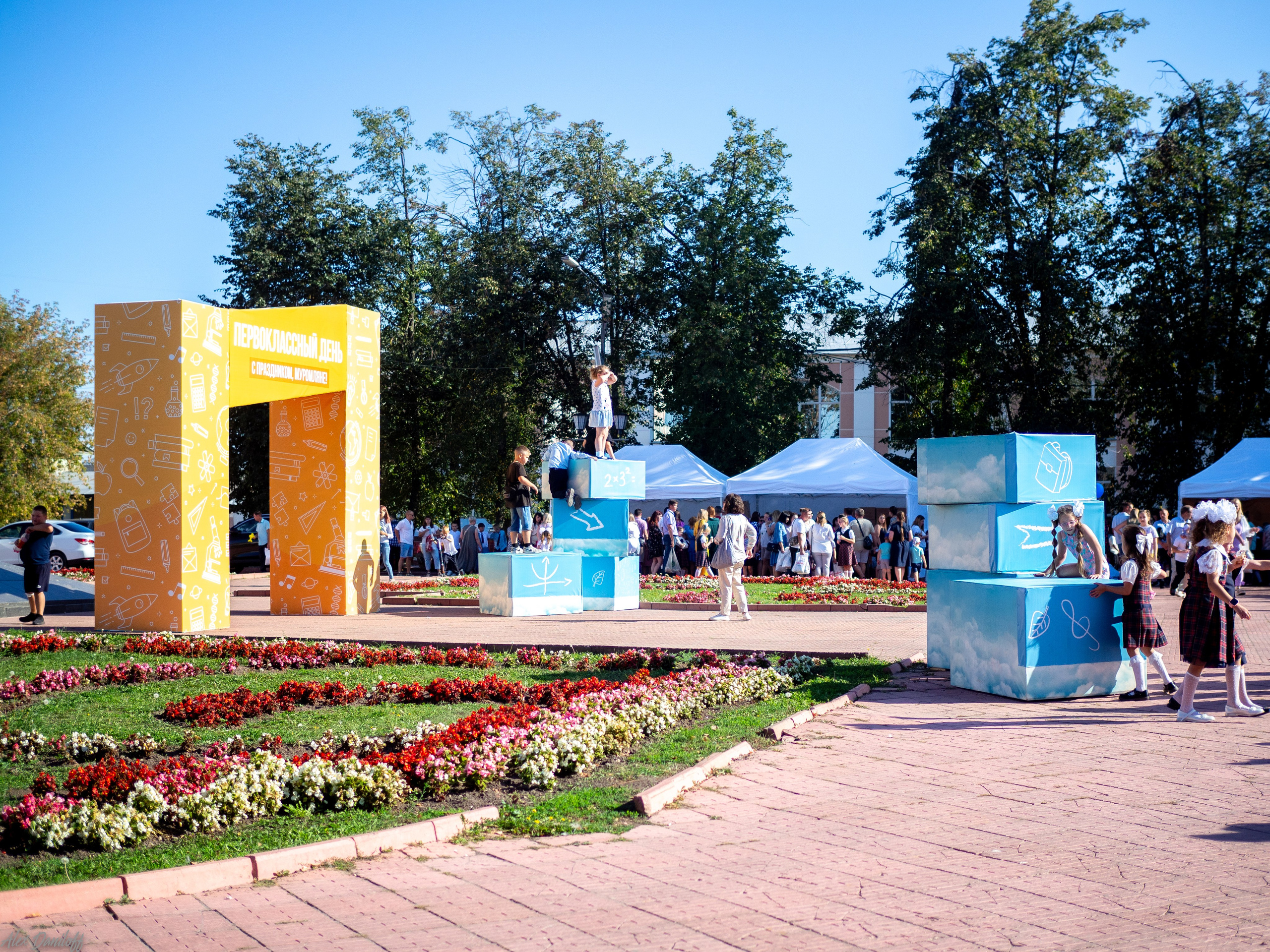 Первоклассный день. г. Муром. Муром-Инфо. Новости культуры, образования, спорта в городе Муром