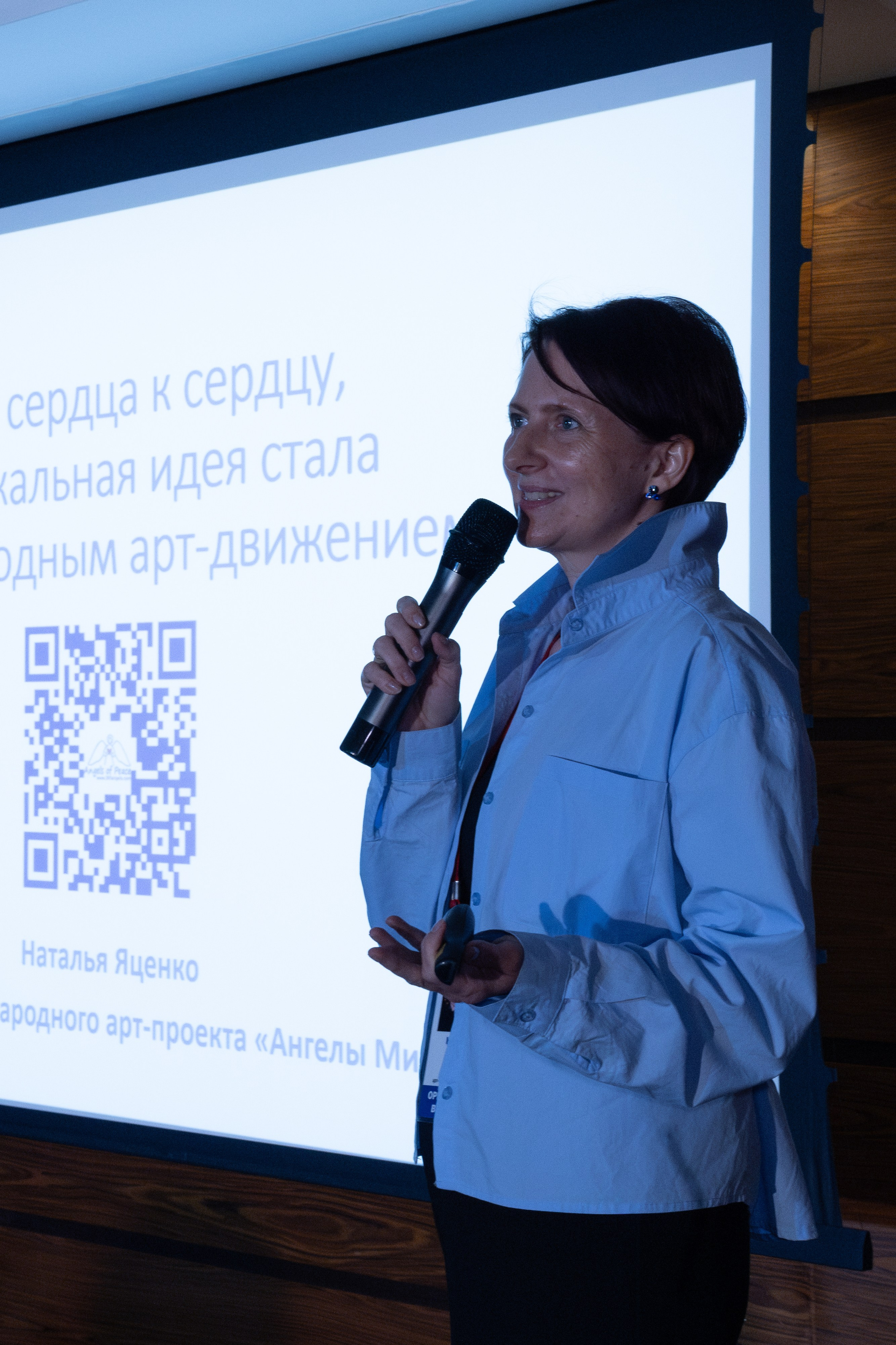 Всероссийский PR-SAMMIT. Фотограф Красноярск съемки лавстори, фотосессия в студии, портретная съемка, творческие фотосессии