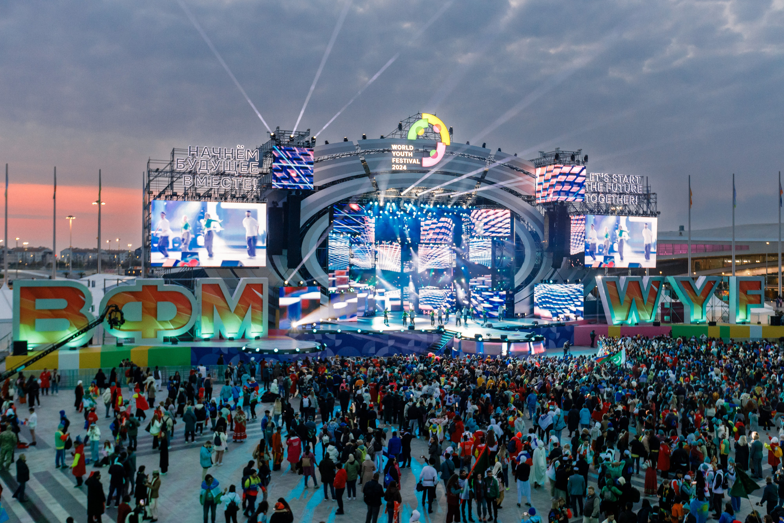 Всемирный фестиваль молодёжи 2024 в России. Репортажный фотограф в Москве, Сочи и Санкт-Петербурге
