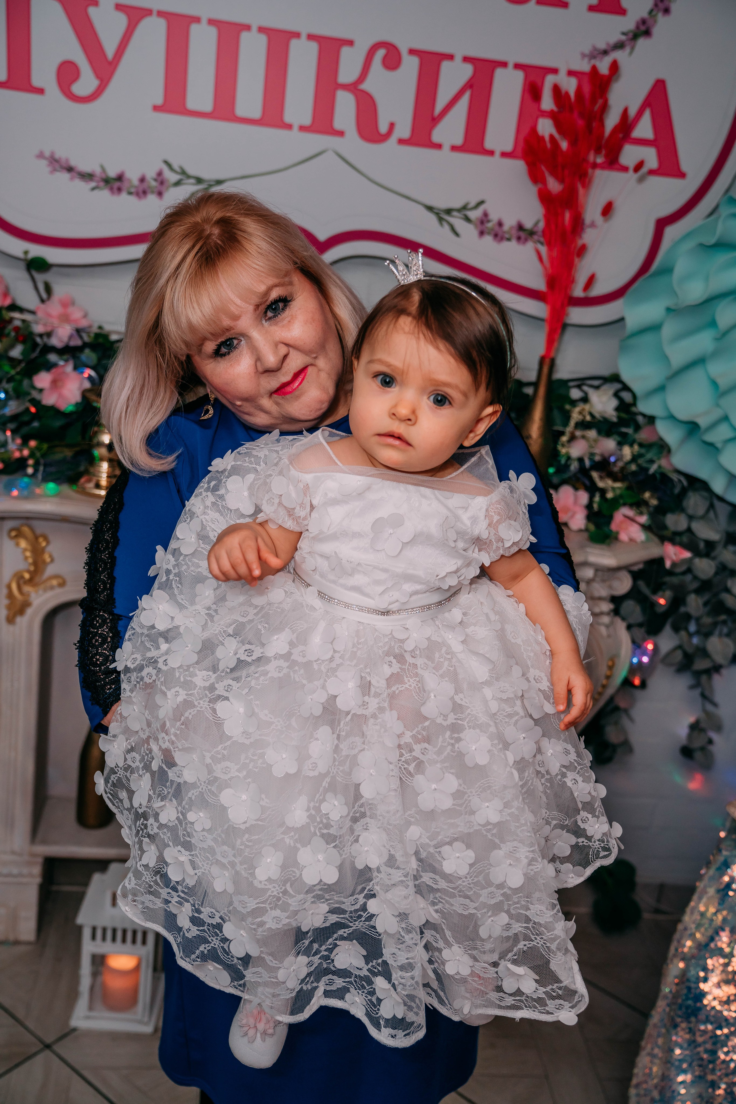 Эля. Семейный и школьный фотограф в Москве Юлия Кобзева