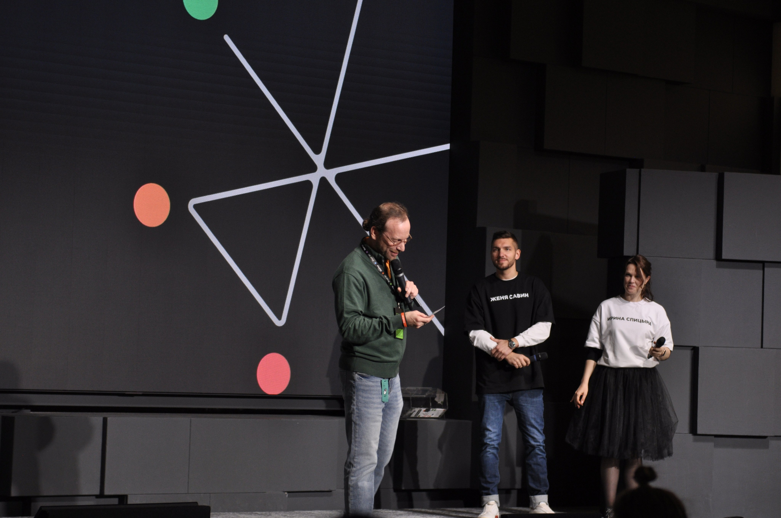 Конференция. Фотограф Екатеринбург Татьяна Симакова