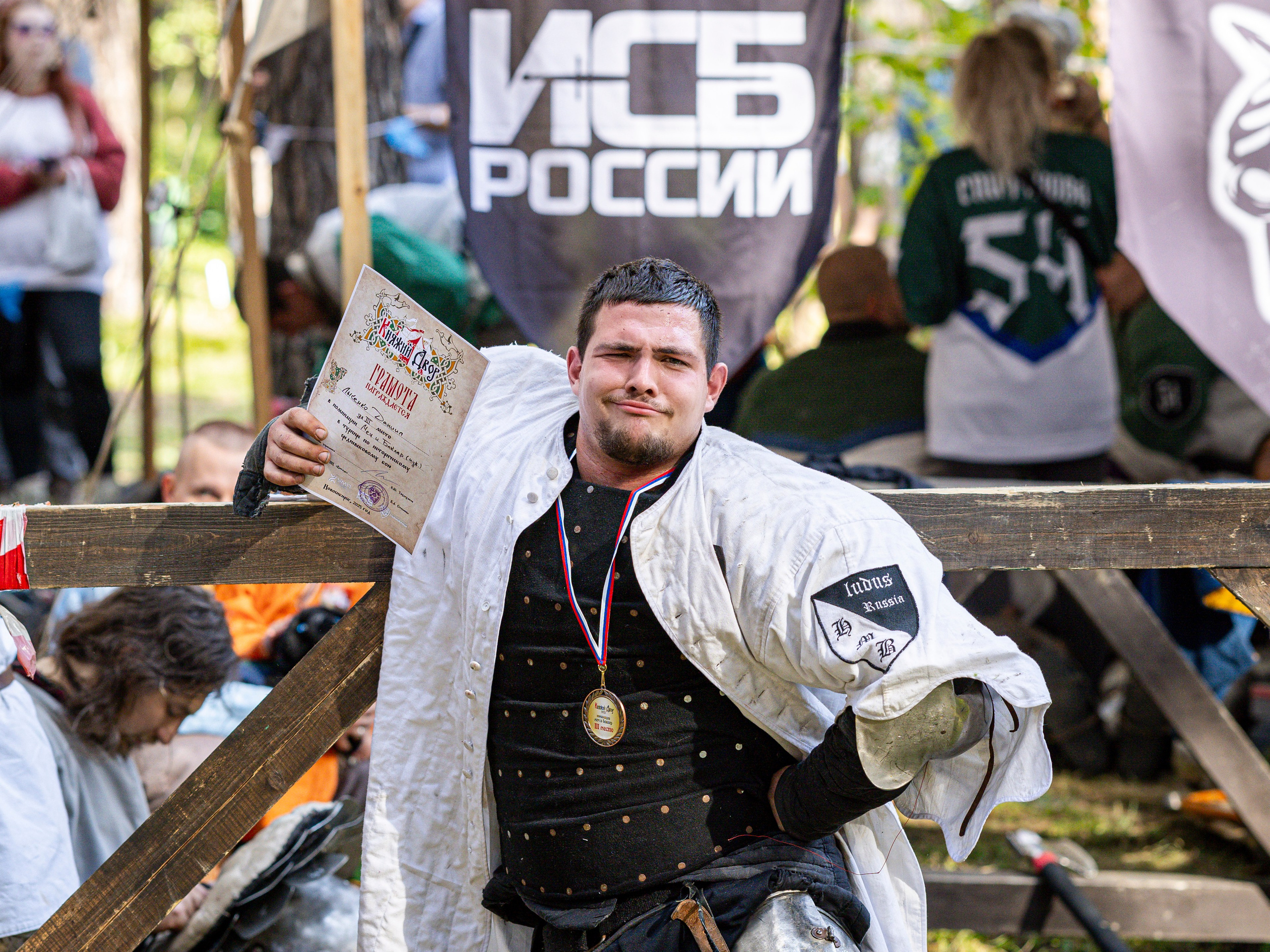 Княжий двор 2025. Bertran Ordo