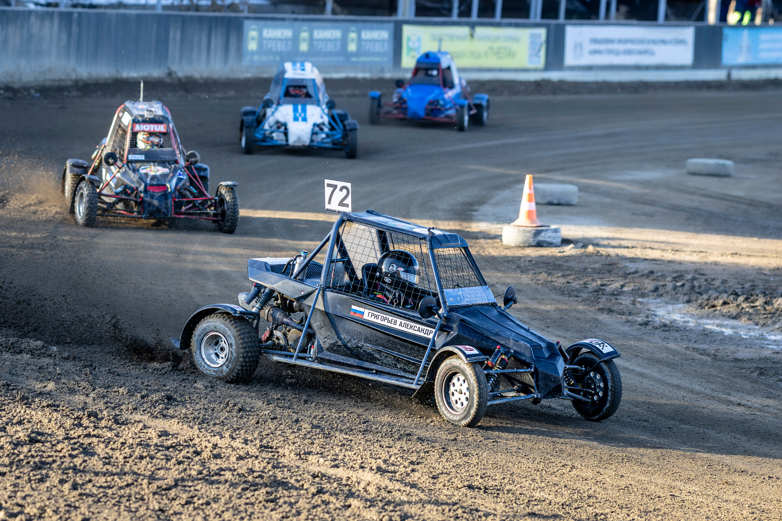 Автогонки на гаревой дорожке. Bertran Ordo