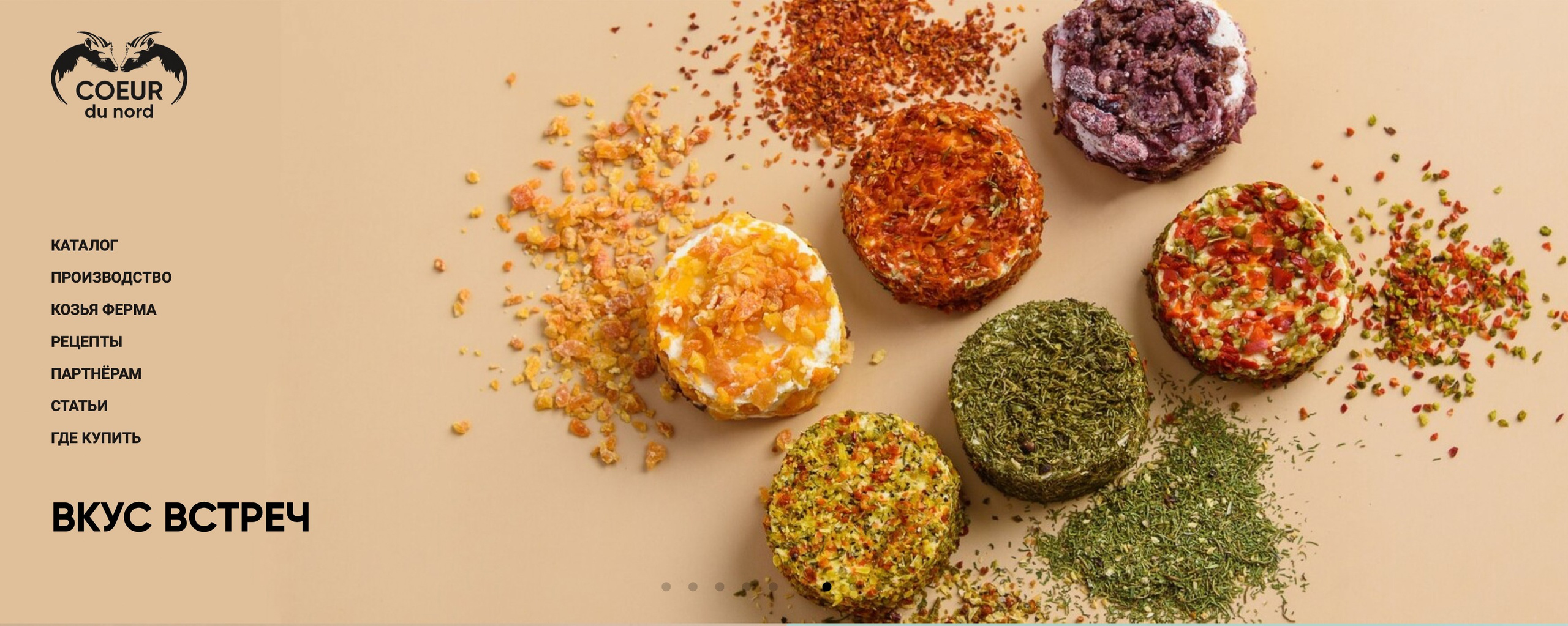 ФУДФОТО. Предметная съемка и фудфото Екатеринбург фотограф Оксана Гимранова