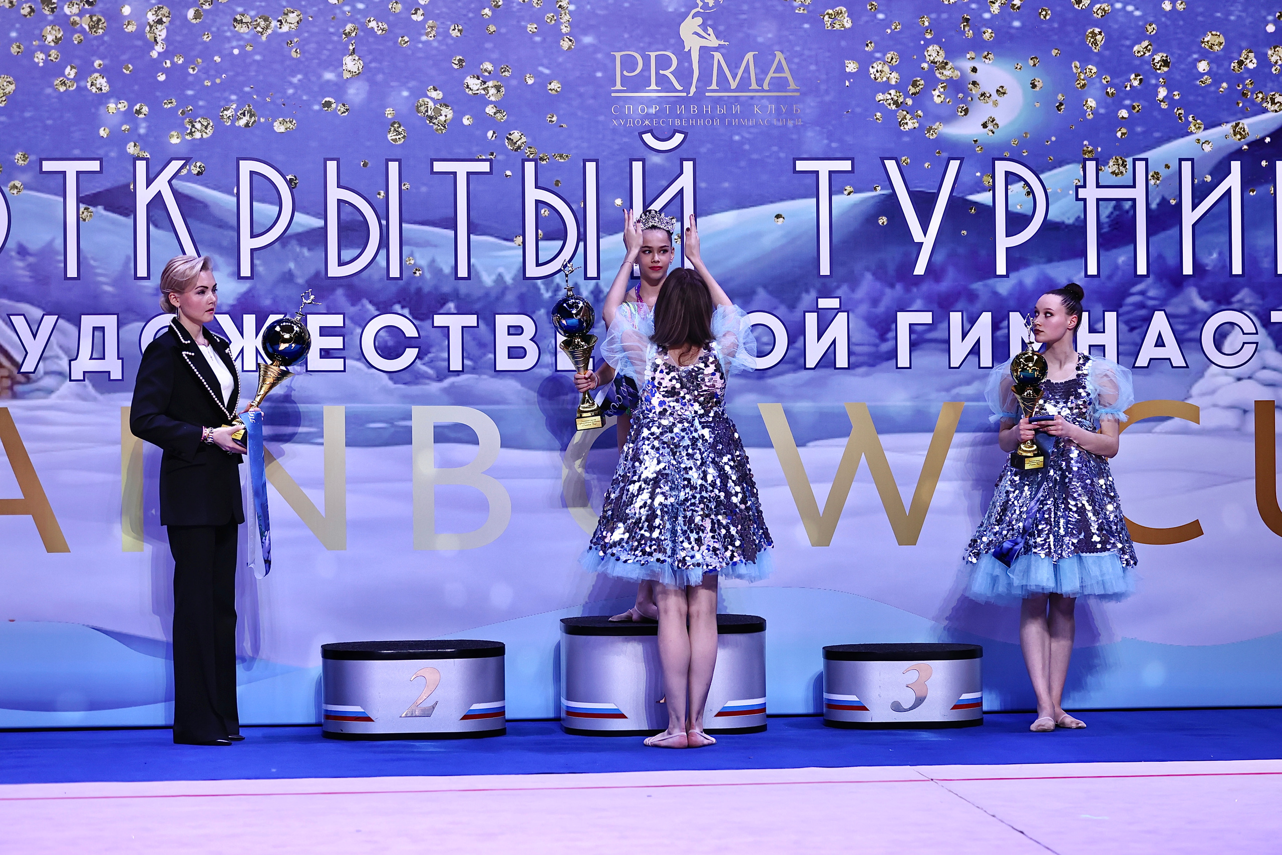 RAINBOW CUP 17/18.12.2022. Фото и видео съемка Ваших мероприятий