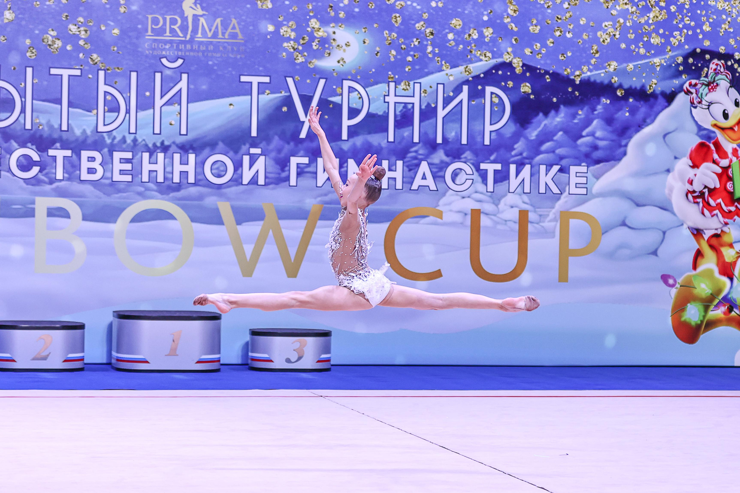 RAINBOW CUP 17/18.12.2022. Фото и видео съемка Ваших мероприятий