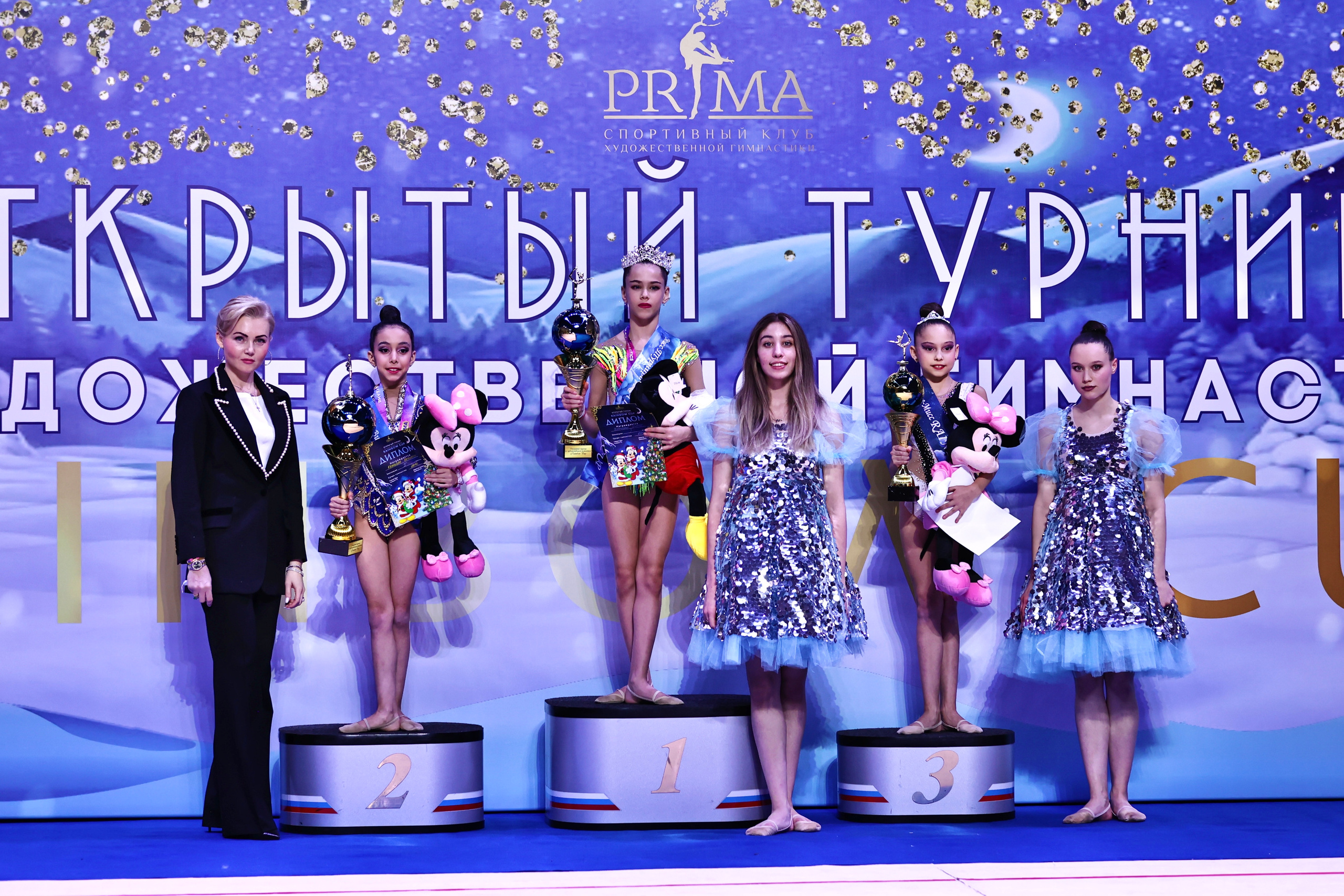 RAINBOW CUP 17/18.12.2022. Фото и видео съемка Ваших мероприятий