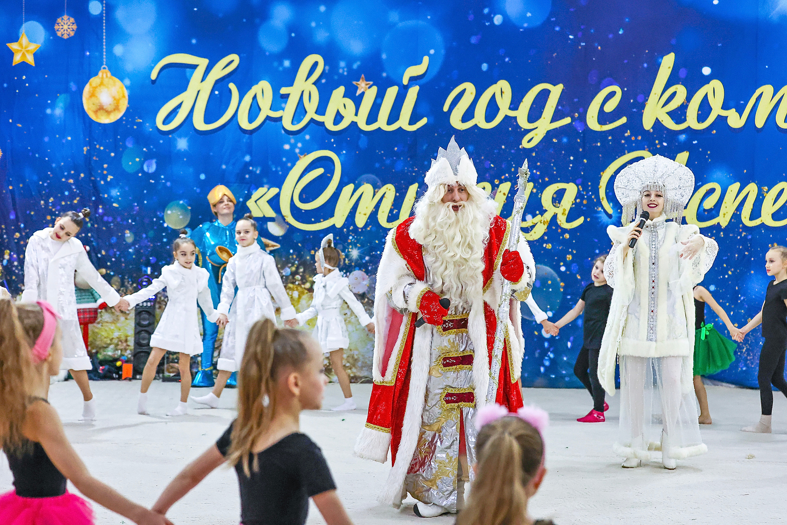 Стихия Успеха 29.12.2022. Фото и видео съемка Ваших мероприятий