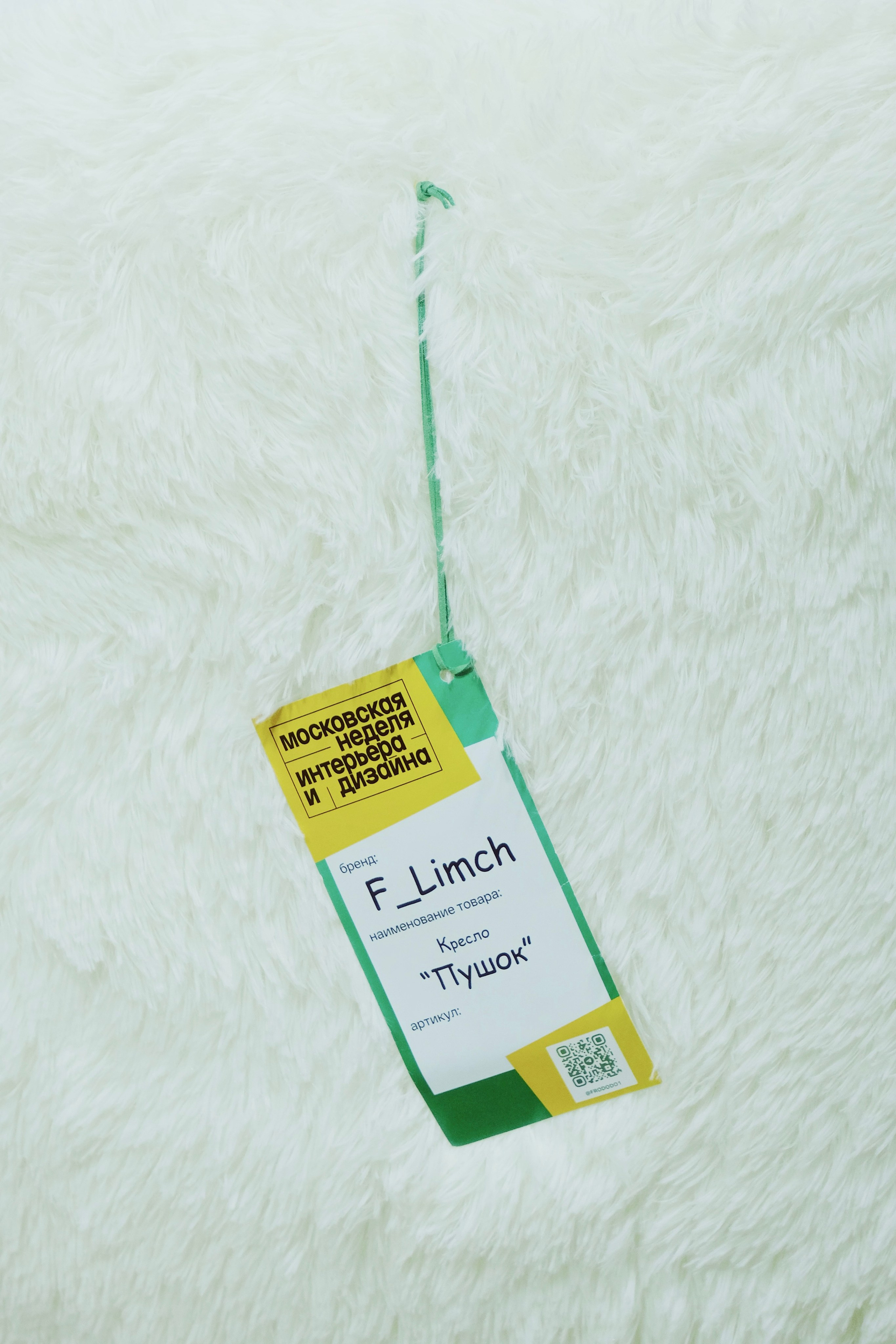 Just be nice design. Татьян гертье