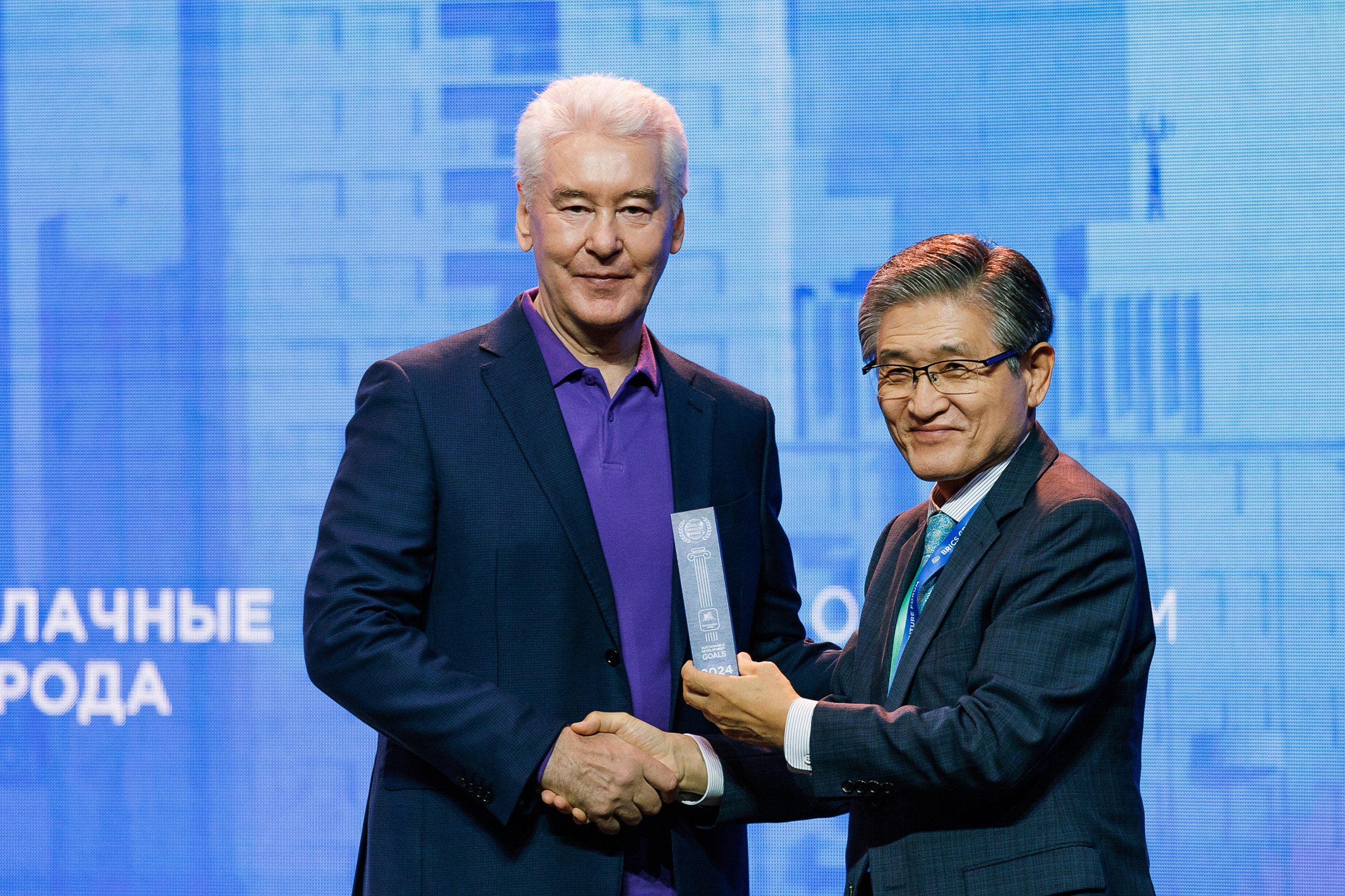 Форум городов Brics облачные города