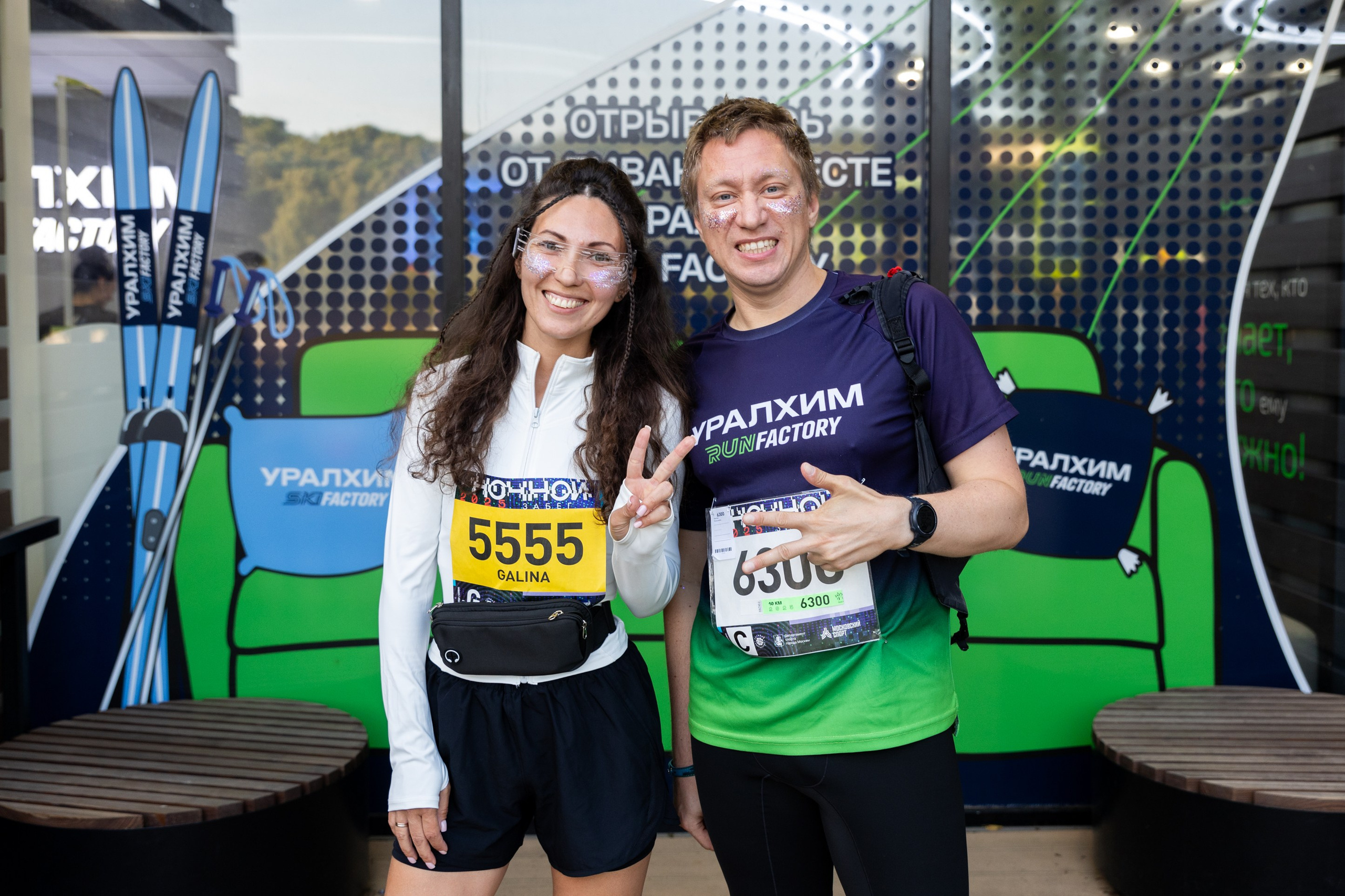 Уралхим Run Factory перед забегом. Фотограф Иван Косарев