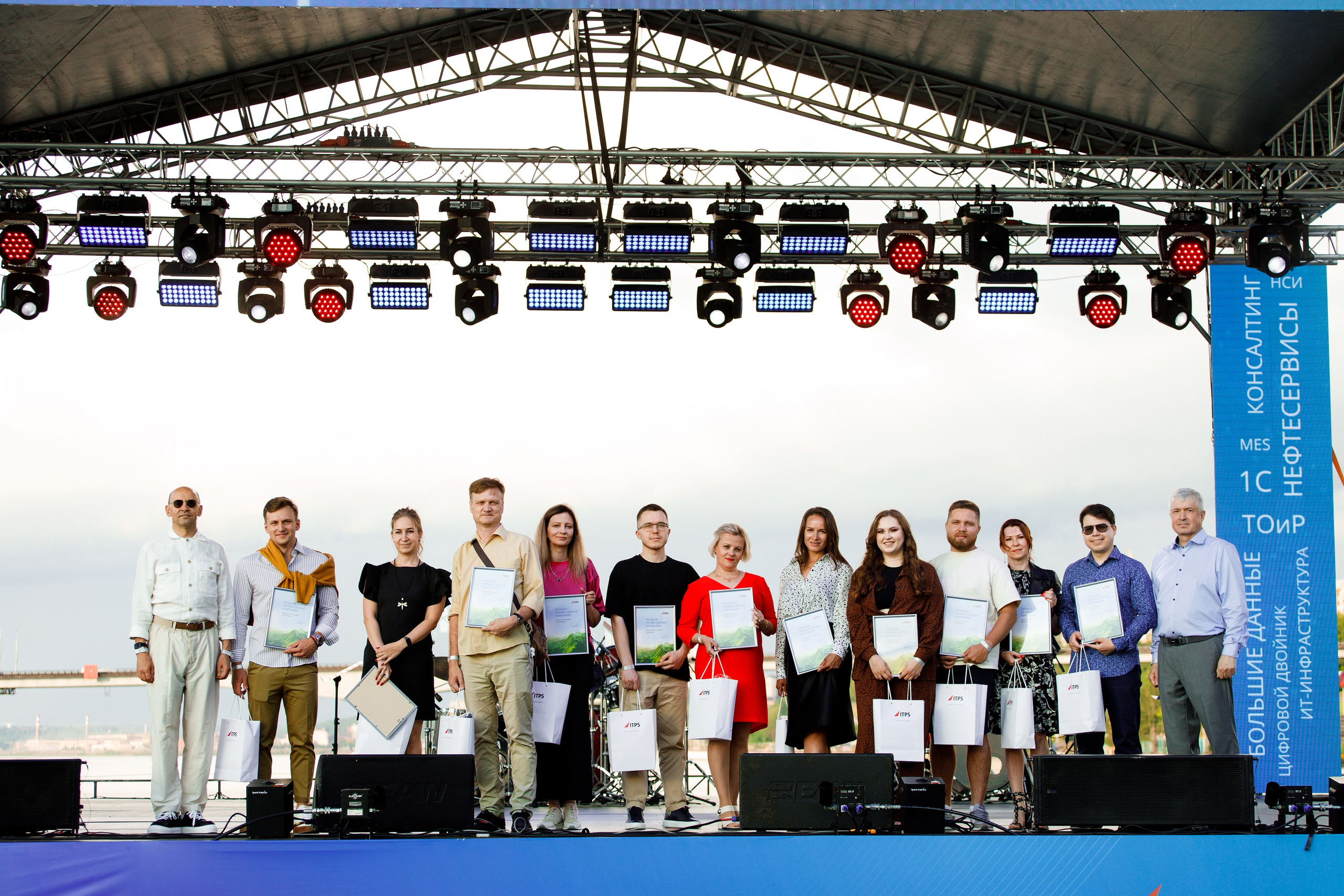 ITPS 20 лет. Фотограф Дмитрий Молчанов | Фотограф Пермь | Фотограф