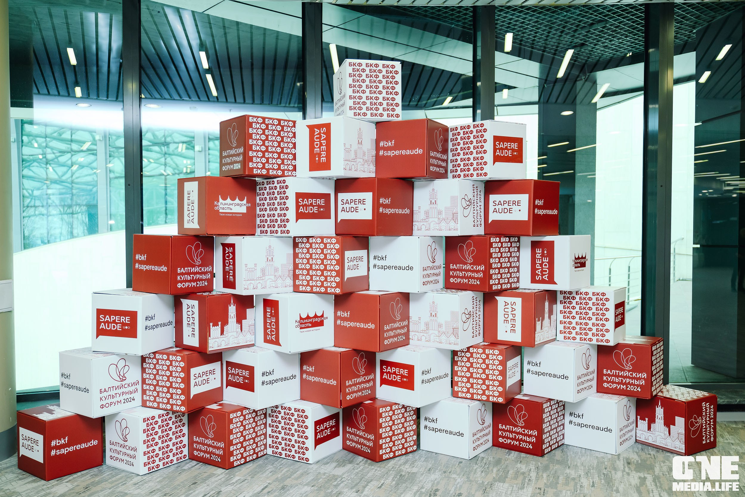 Балтийский Культурный Форум 2024. One Media Life: фоторепортажи, фотоотчеты с мероприятий и заведений