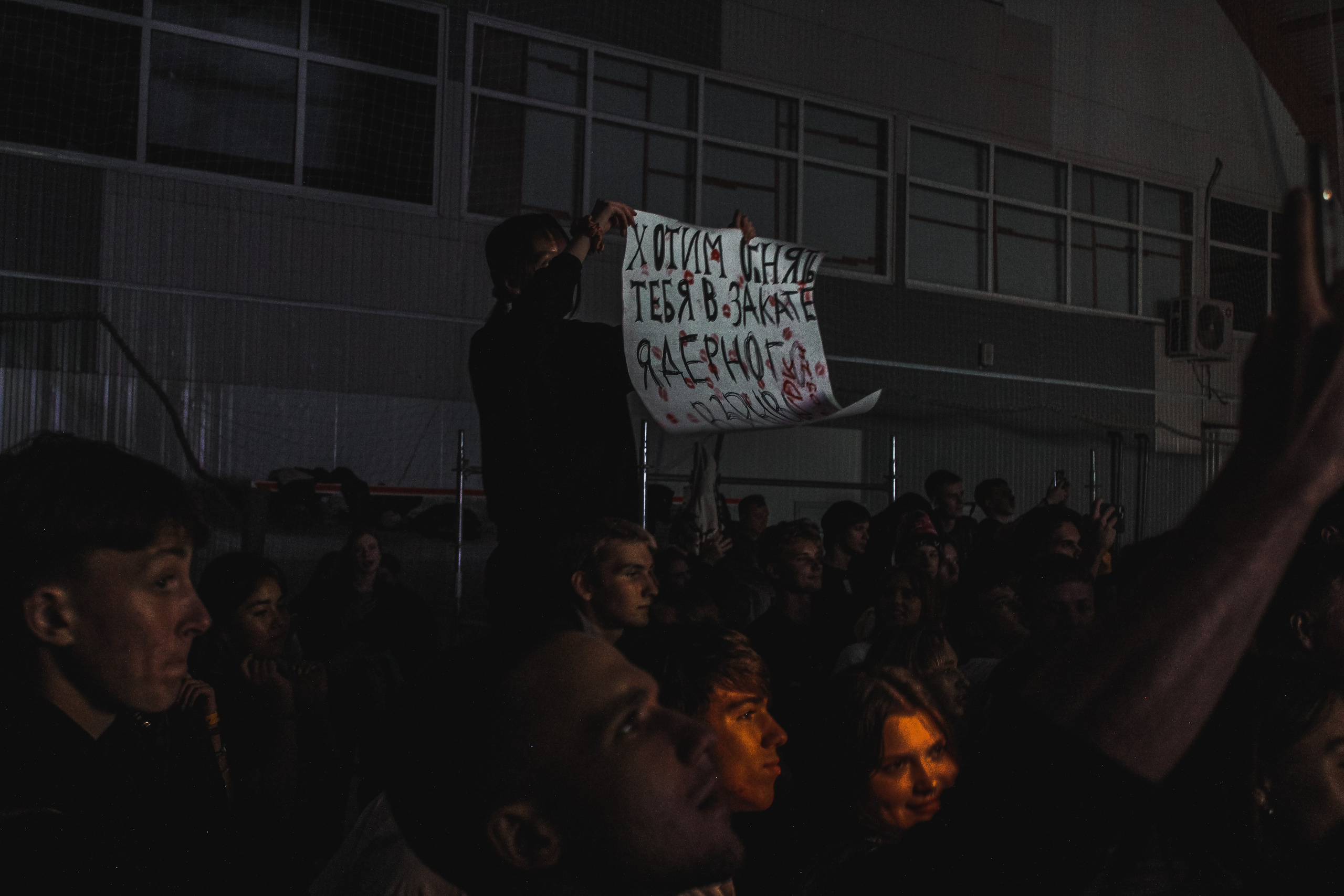 GONE.Fludd. Фотограф | Владивосток | Мария