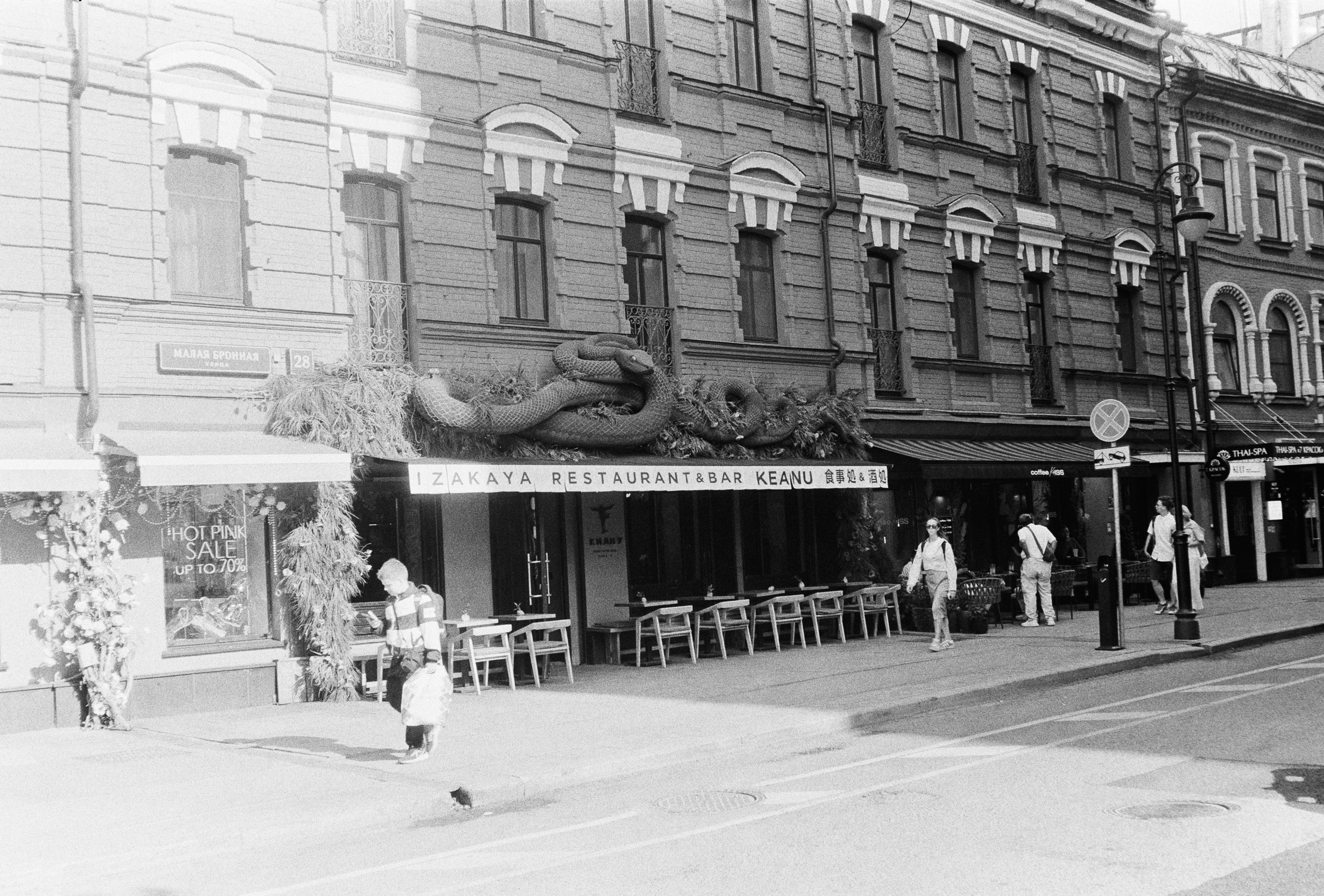 Роскошь. Сергей Новиков Фотограф Москва