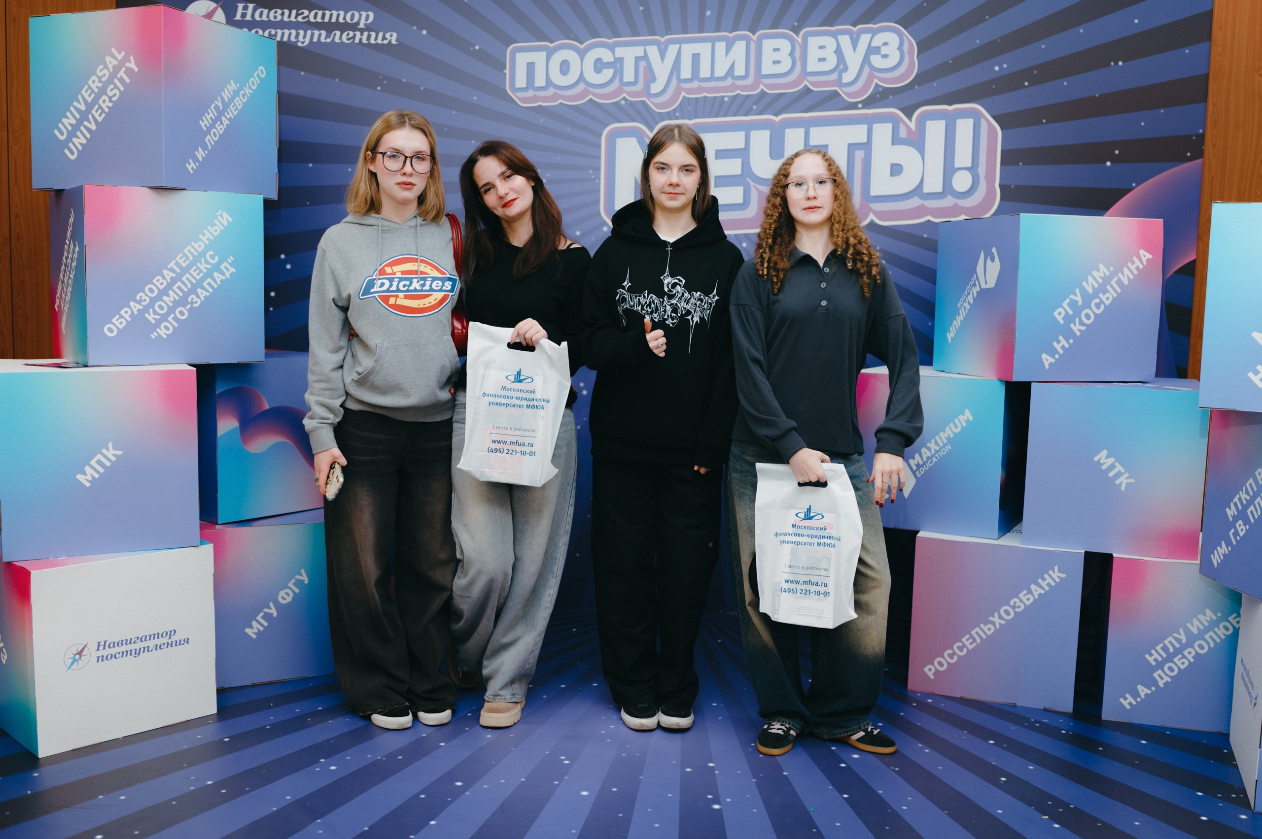 Навигатор поступления. Komonev