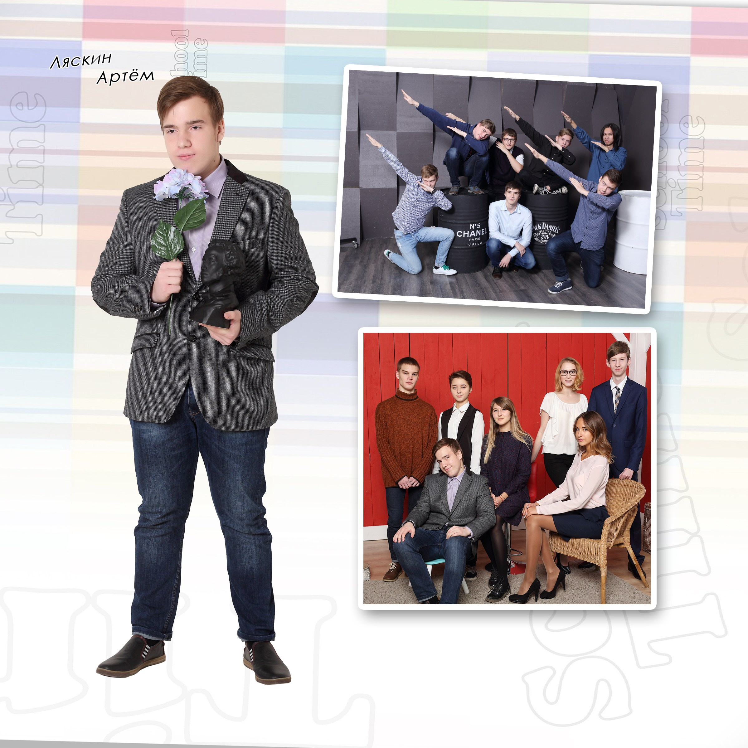 Школа_постраничный. Детская выездная фотостудия