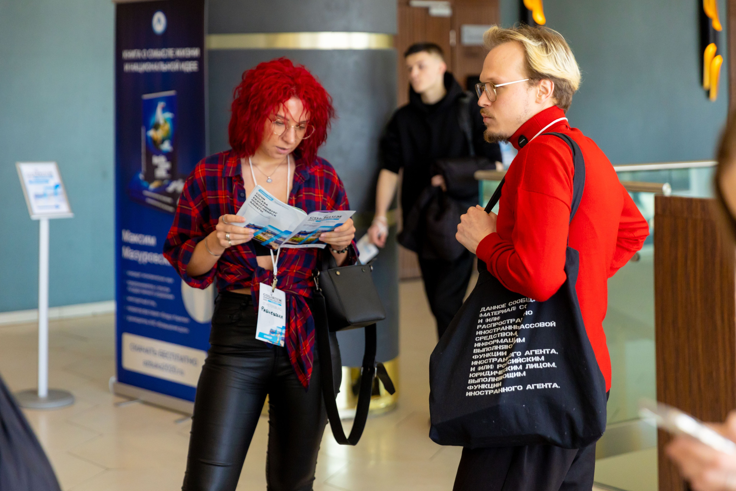 Музыкальный форум Colisium 2023. Фотограф на праздник, корпоратив, День Рождения и Юбилей в г. Санкт-Петербурге Алексей Анкушев