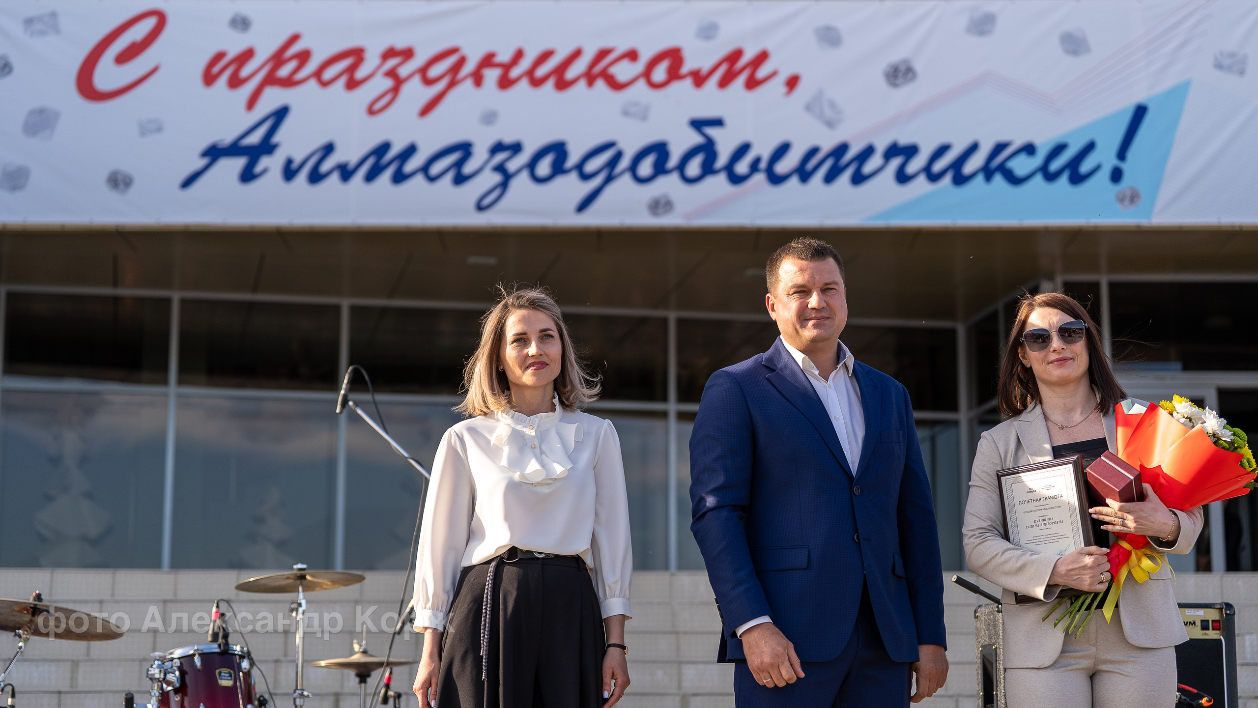 💎Праздничный концерт ко Дню города и Дню алмазодобытчика. Фотографии и видеосъемка, Айхал, Удачный, Якутия. Фотографии Айхал