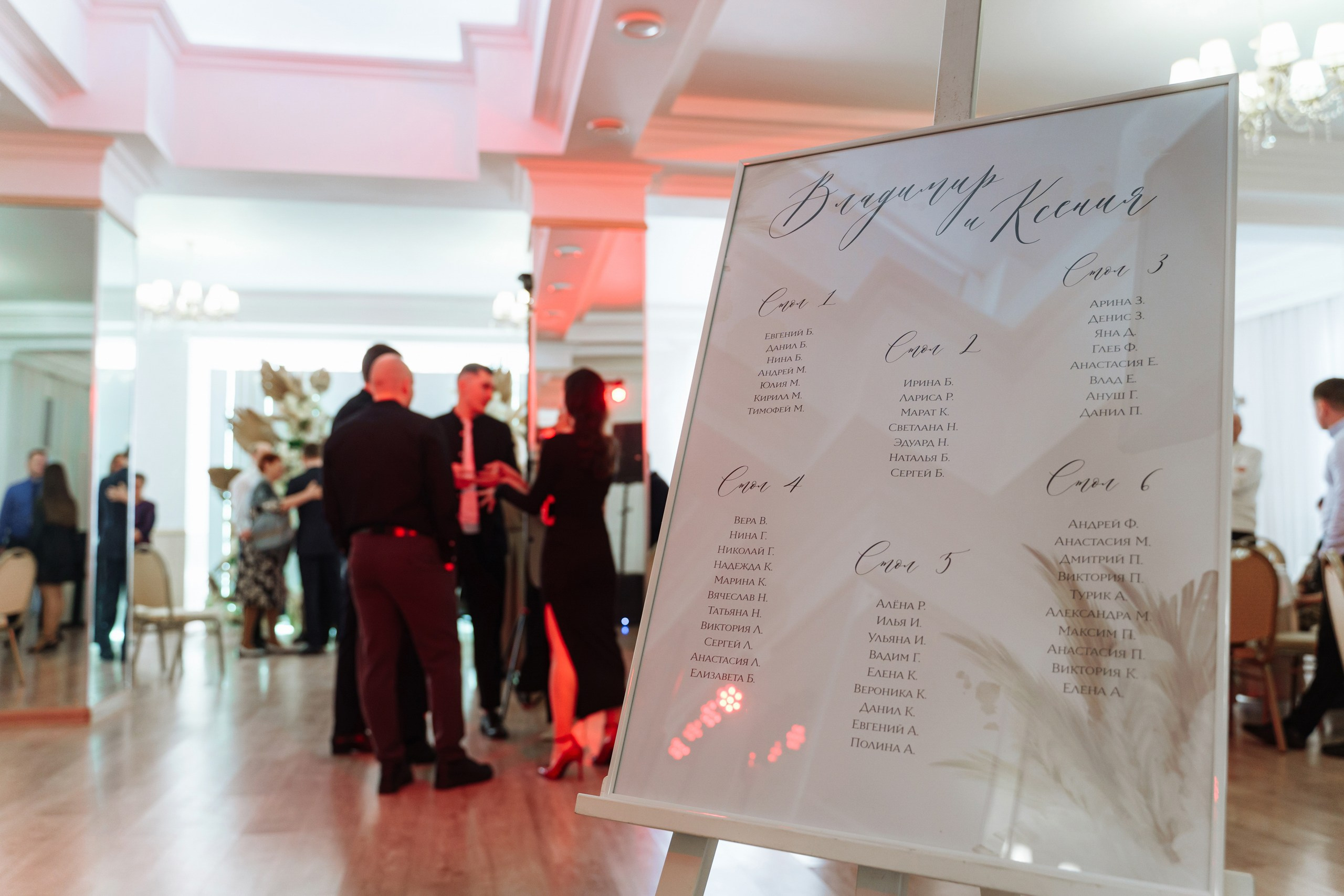 Ксюша и Вова (08-03-2024)