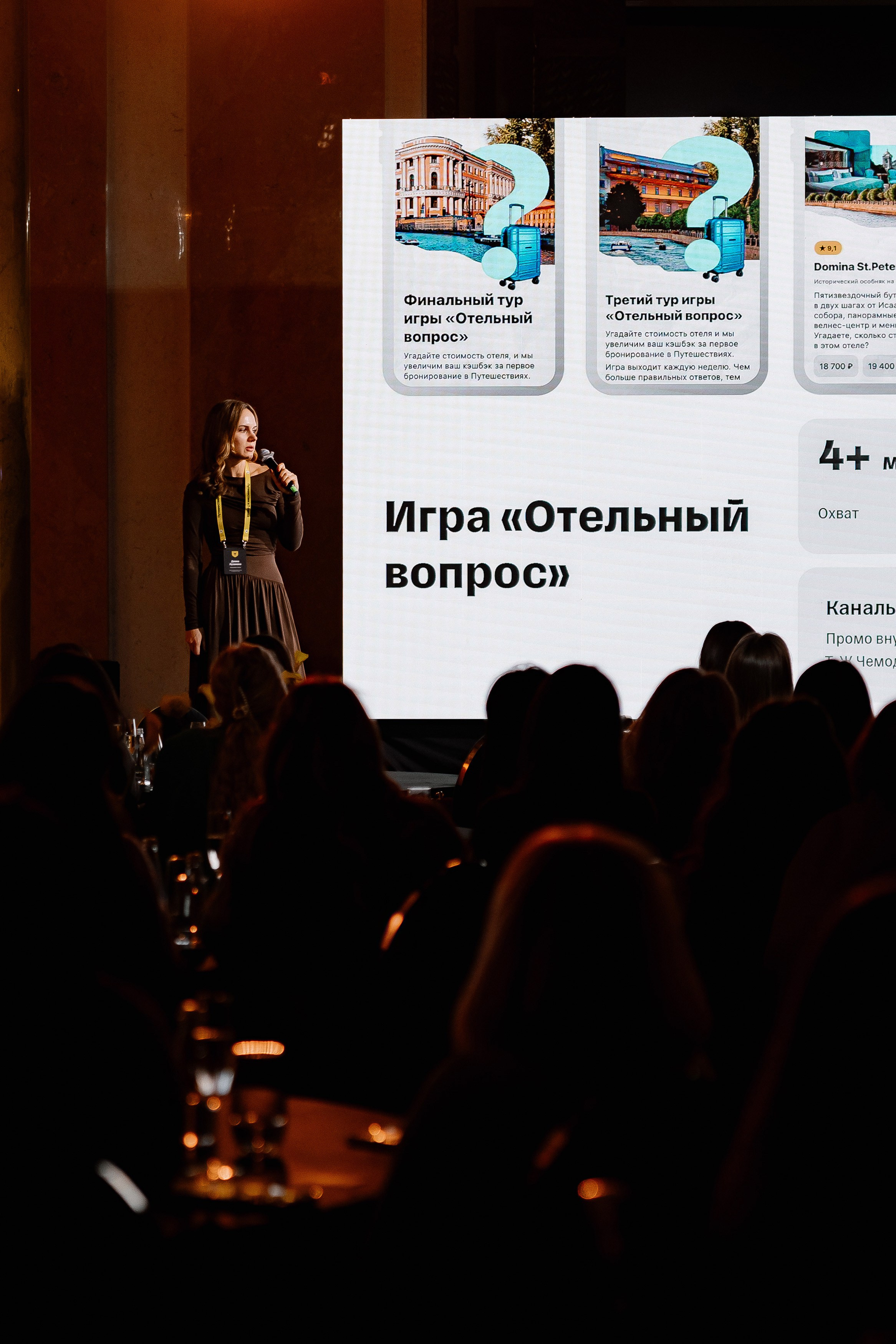 Т-БАНК | Путешествия. Андрей Цветков — репортажный, свадебный и портретный фотограф в Санкт-Петербурге