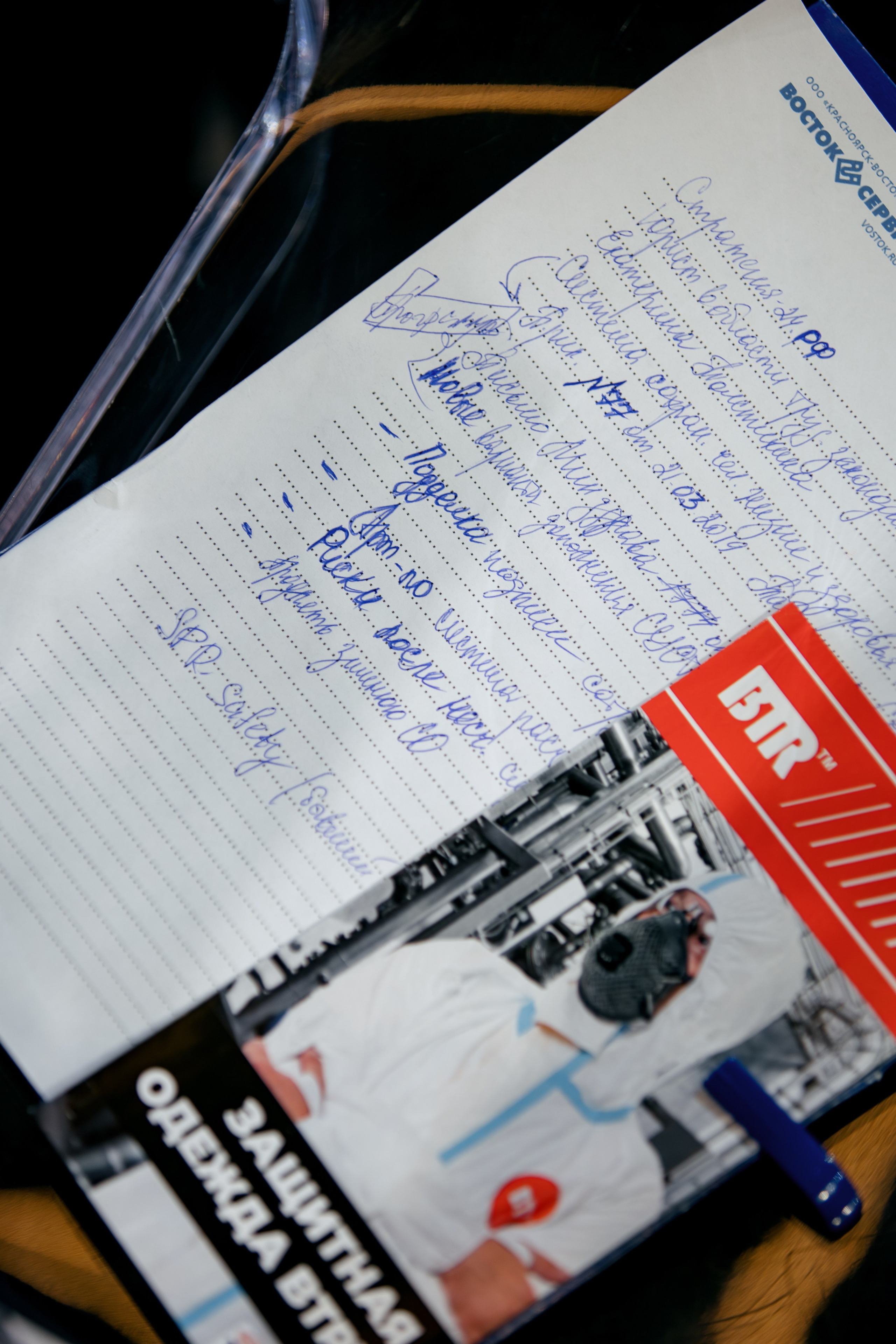 ВОСТОК СЕРВИС. Фотограф в Красноярске