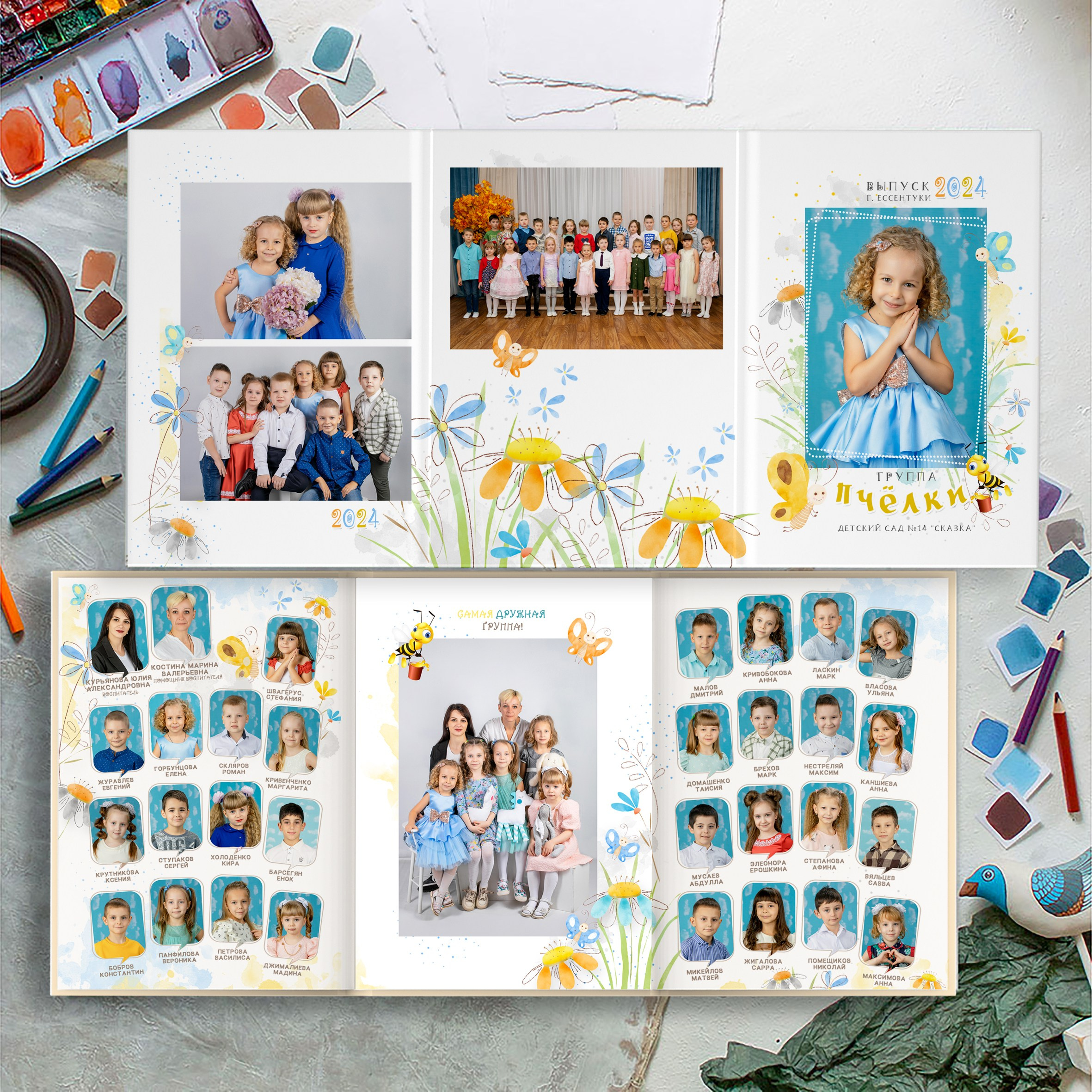 Трюмо Ромашки. Ваш выпускной альбом Ессентуки Пятигорск Кисловодск и весь КМВ