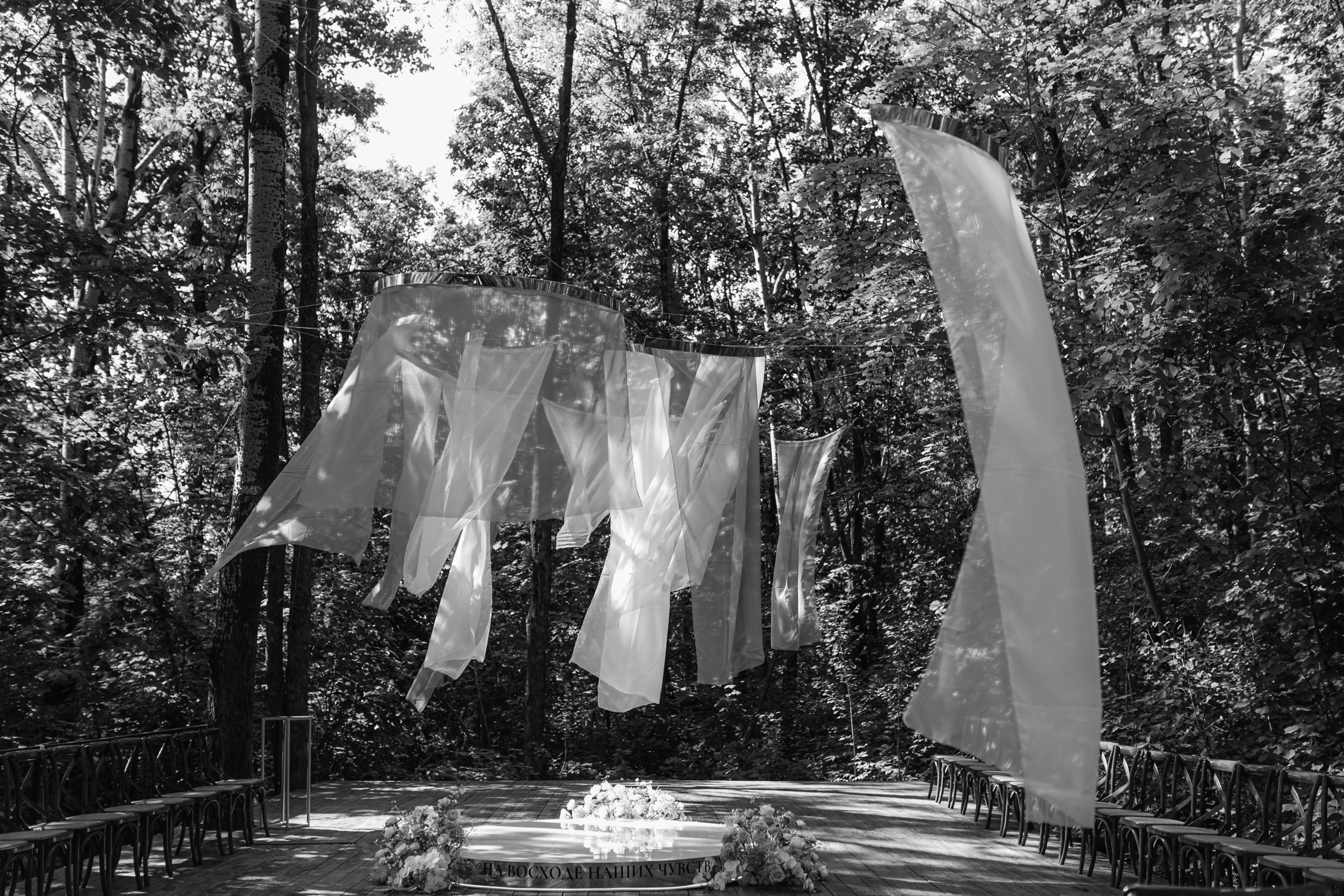 Алексей и Анна. Свадебный фотограф в Хабаровске Момот Валерий