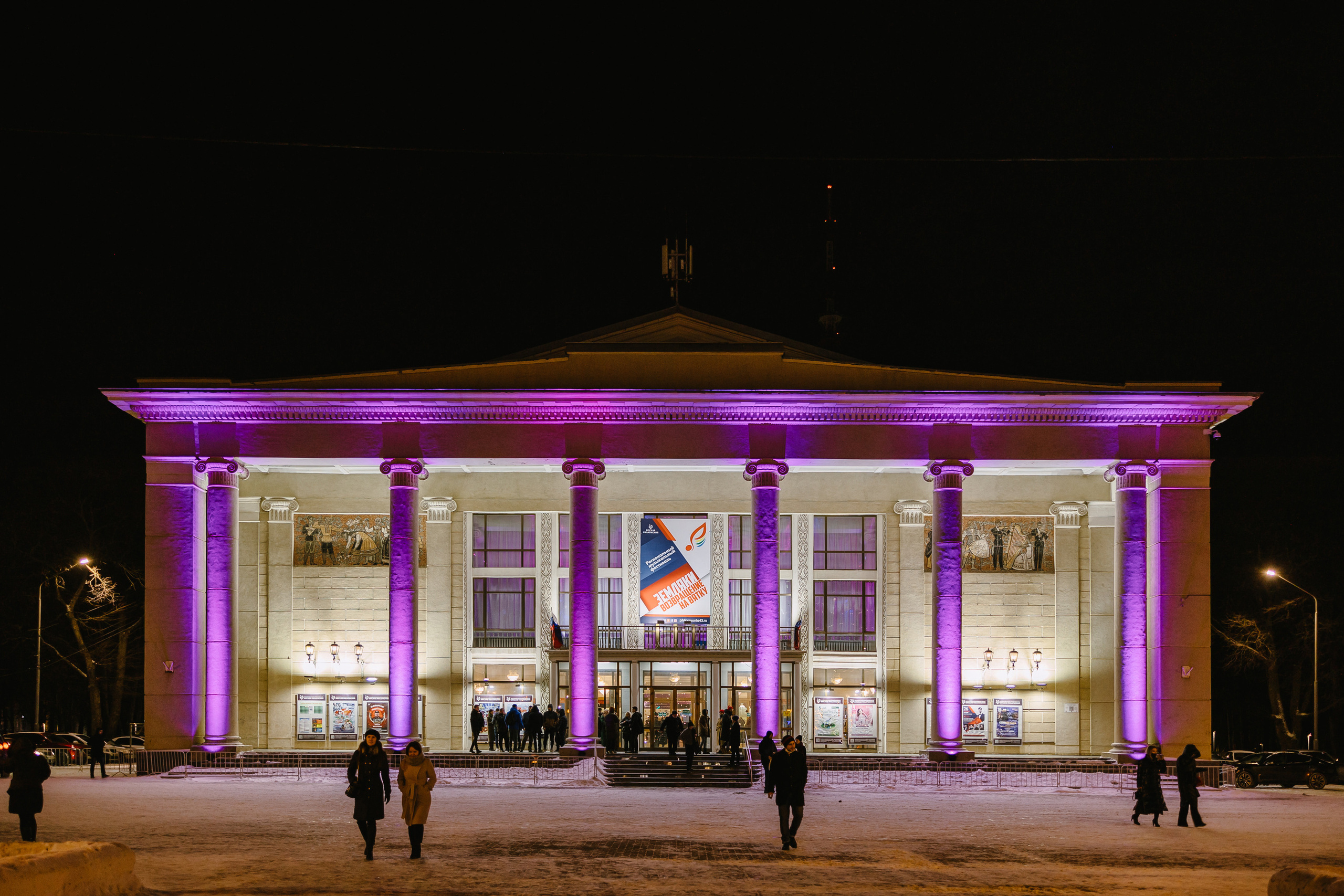 Закрытие кинофестиваля «Золотой теленок». Фото и видео контент за одну съемку — Веретенников Егор