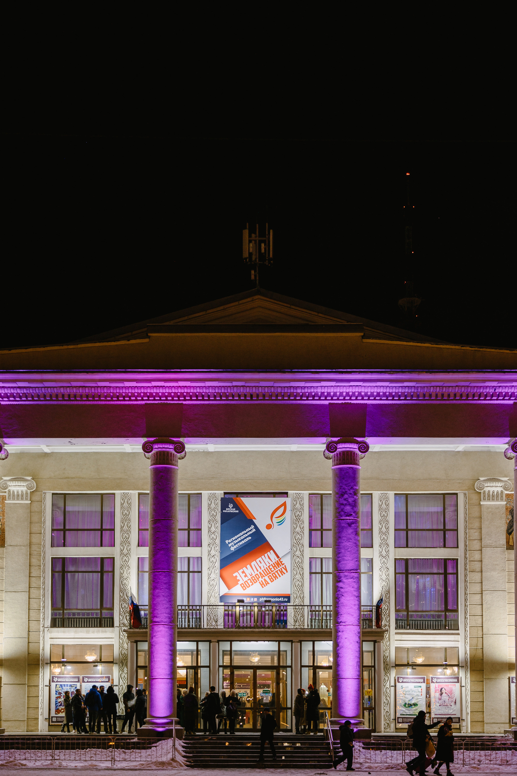 Закрытие кинофестиваля «Золотой теленок». Фото и видео контент за одну съемку — Веретенников Егор