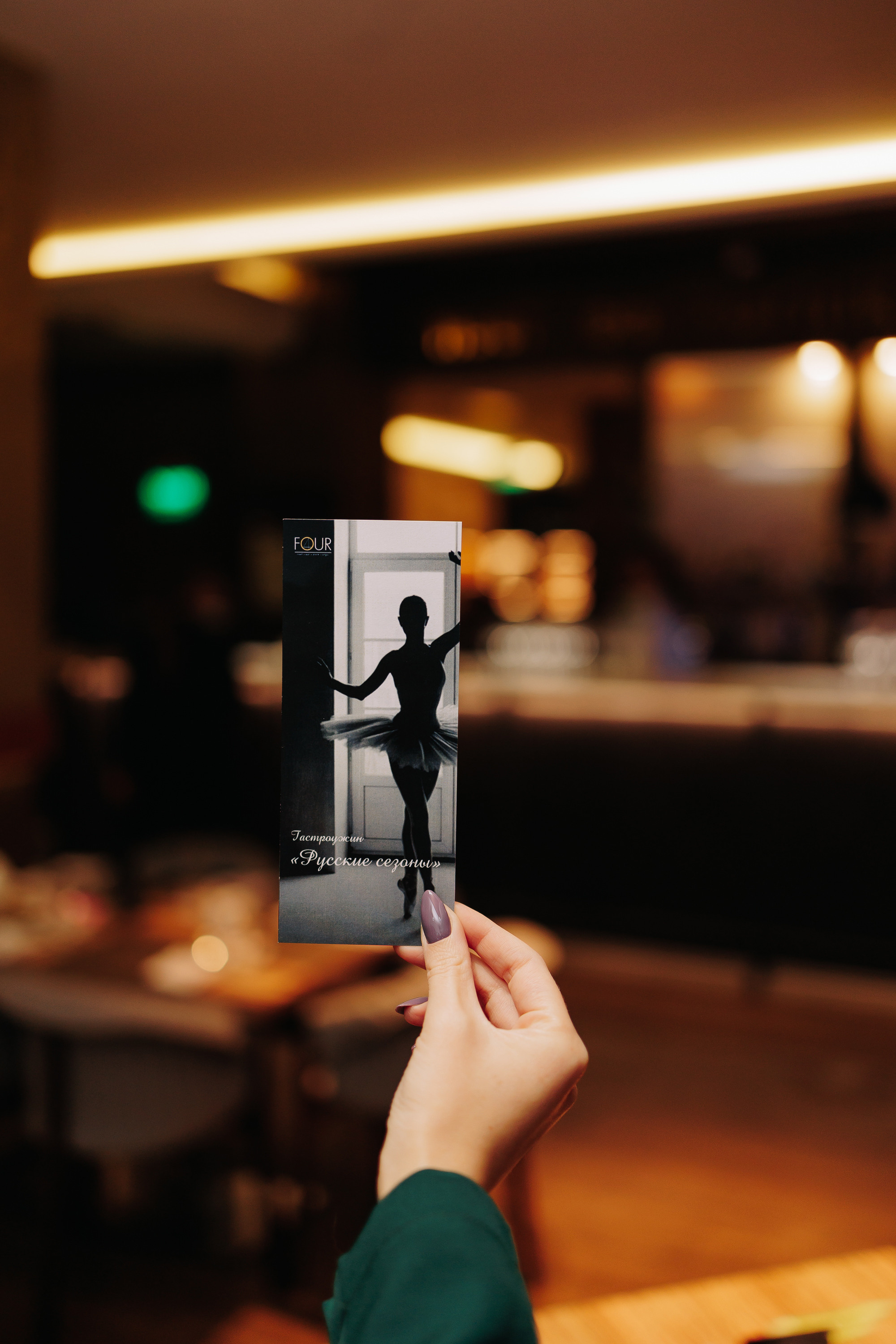 Гастроужин в ресторане FOUR с Денисом Кондратенко. Фото и видео контент за одну съемку — Веретенников Егор