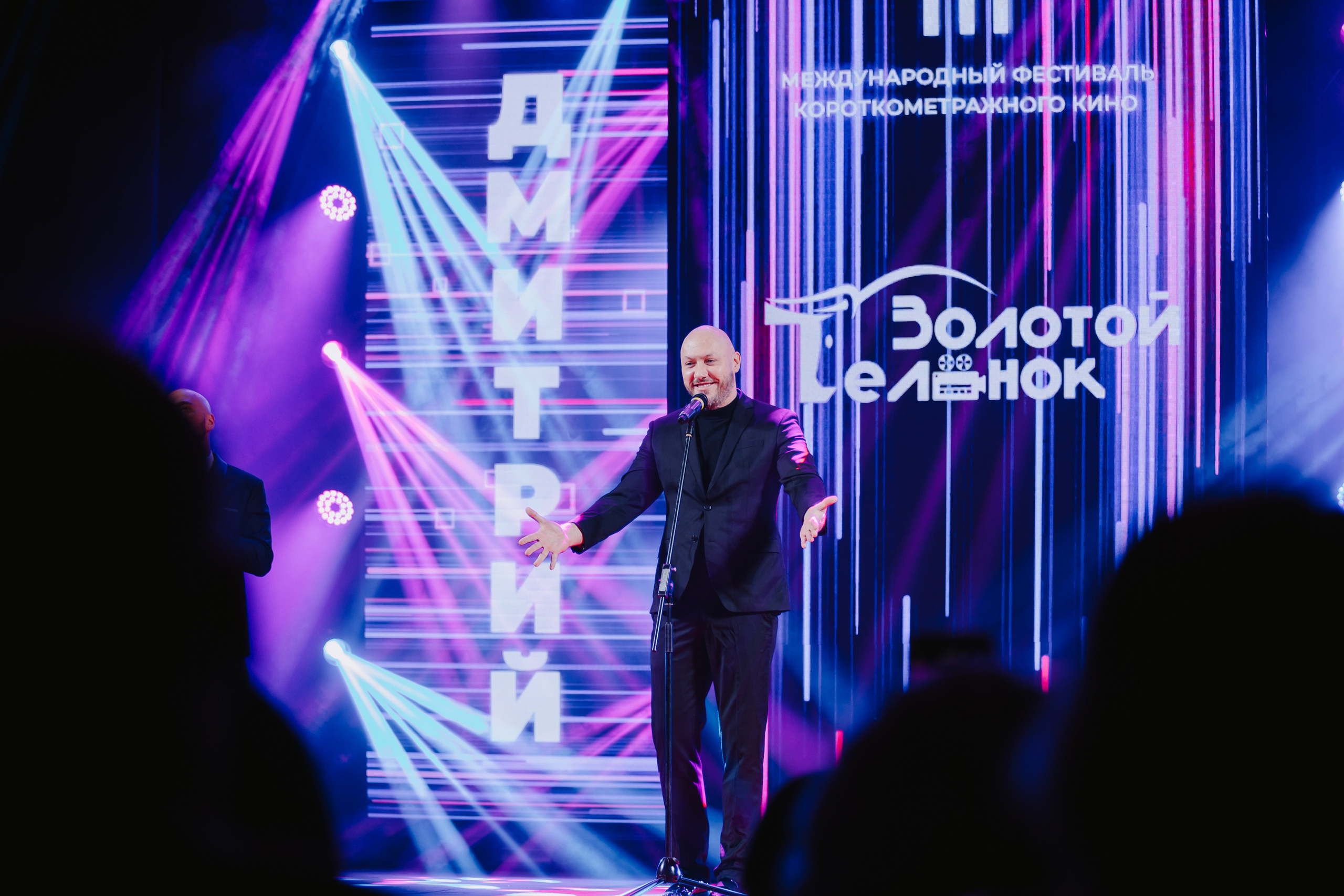 Закрытие кинофестиваля «Золотой теленок». Фото и видео контент за одну съемку — Веретенников Егор