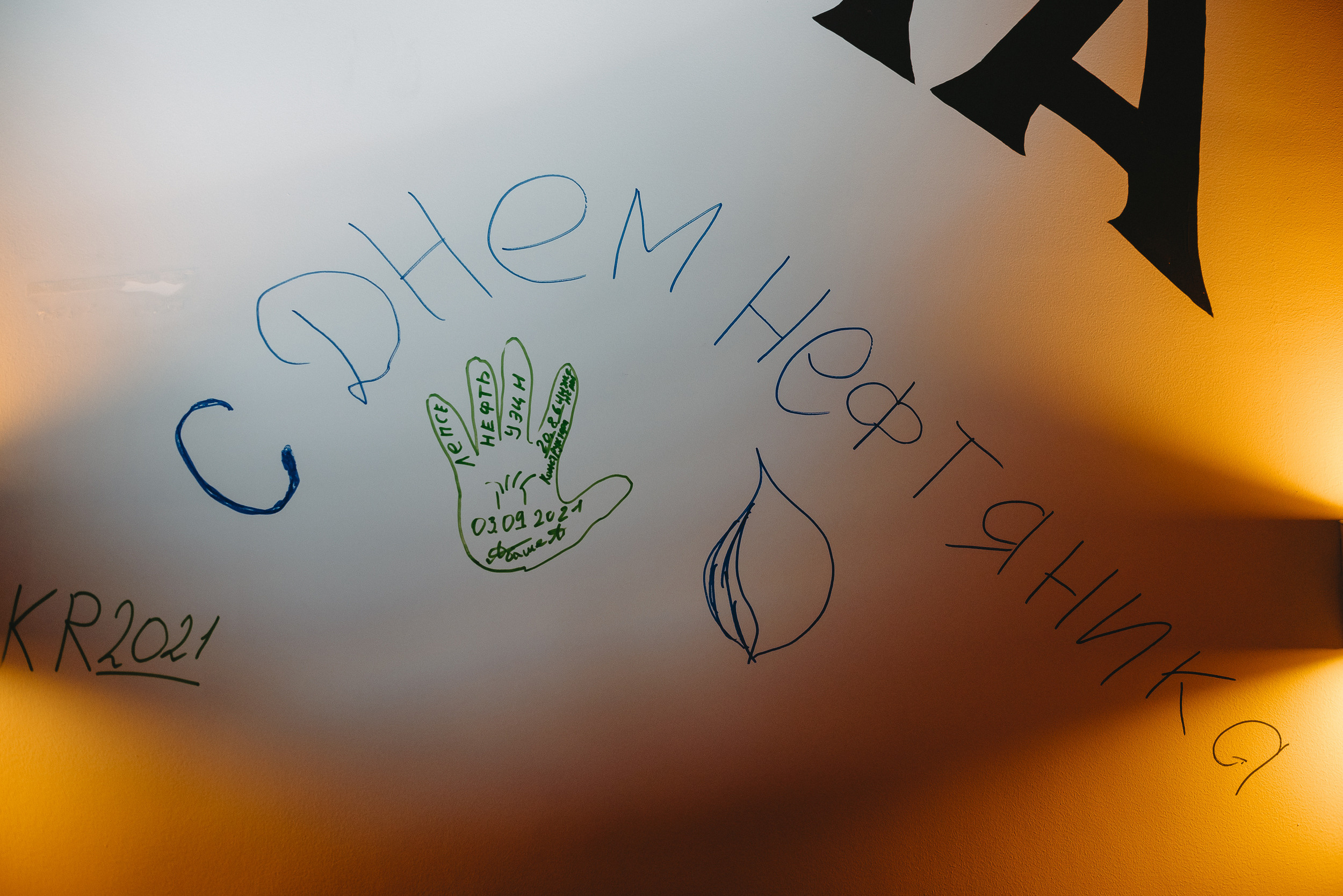 День рождения бара Трифон. Фото и видео контент за одну съемку — Веретенников Егор