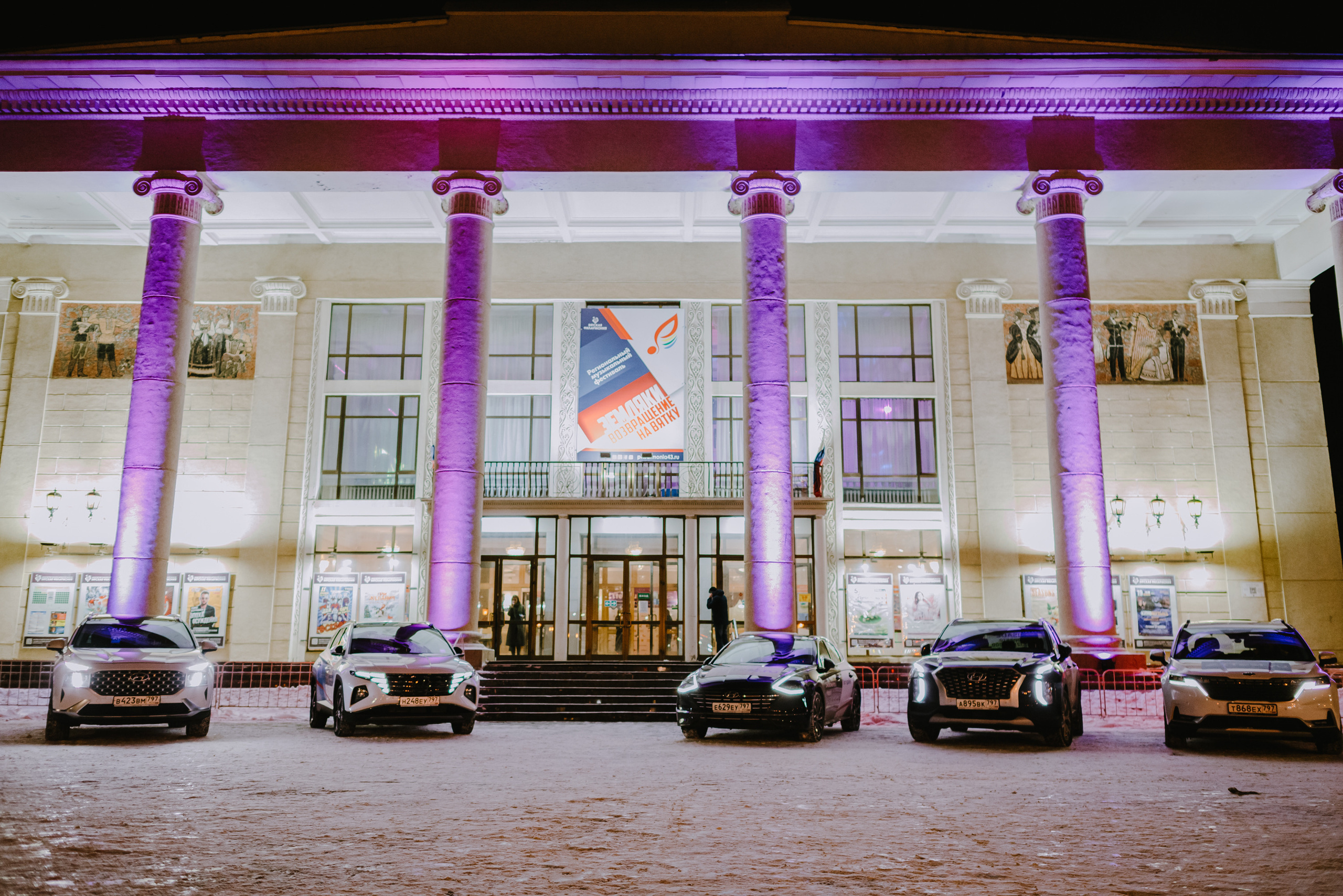 Закрытие кинофестиваля «Золотой теленок». Фото и видео контент за одну съемку — Веретенников Егор