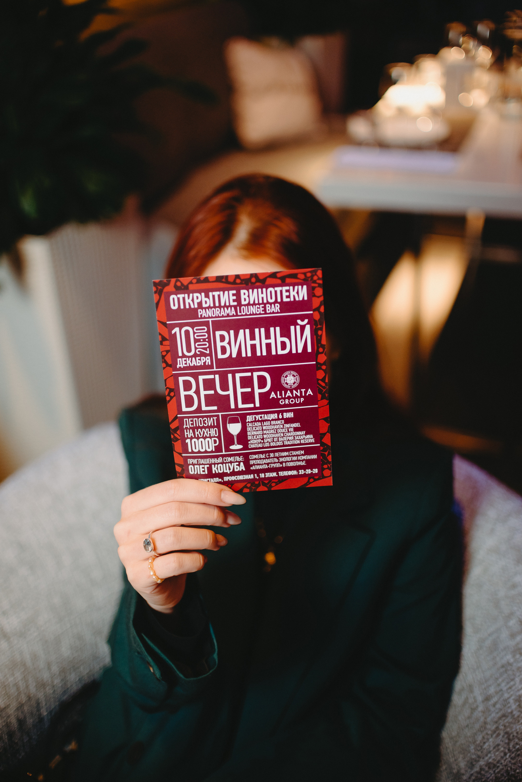 «Панорама». Фото и видео контент за одну съемку — Веретенников Егор