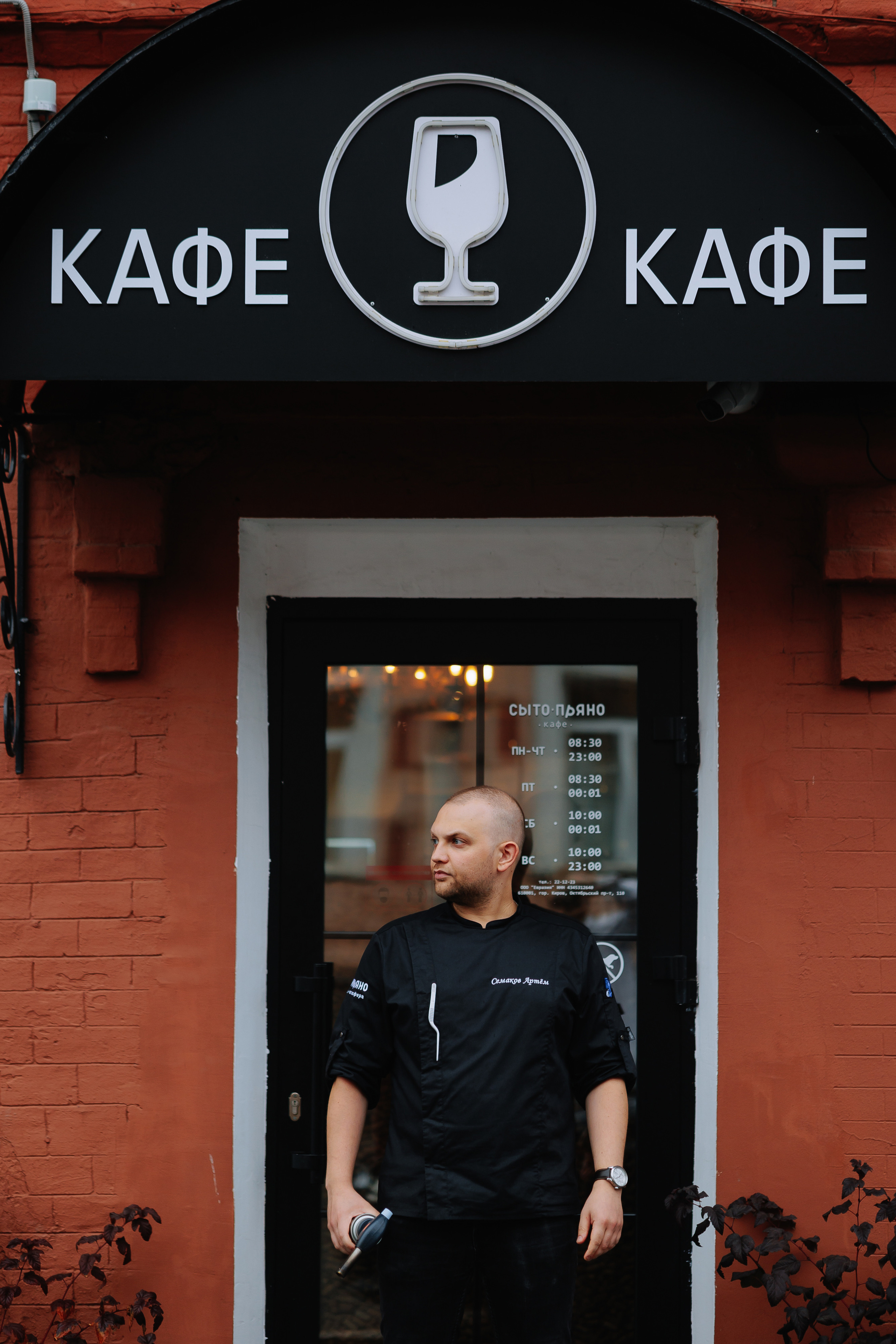 «Сыто-пряно». Фото и видео контент за одну съемку — Веретенников Егор