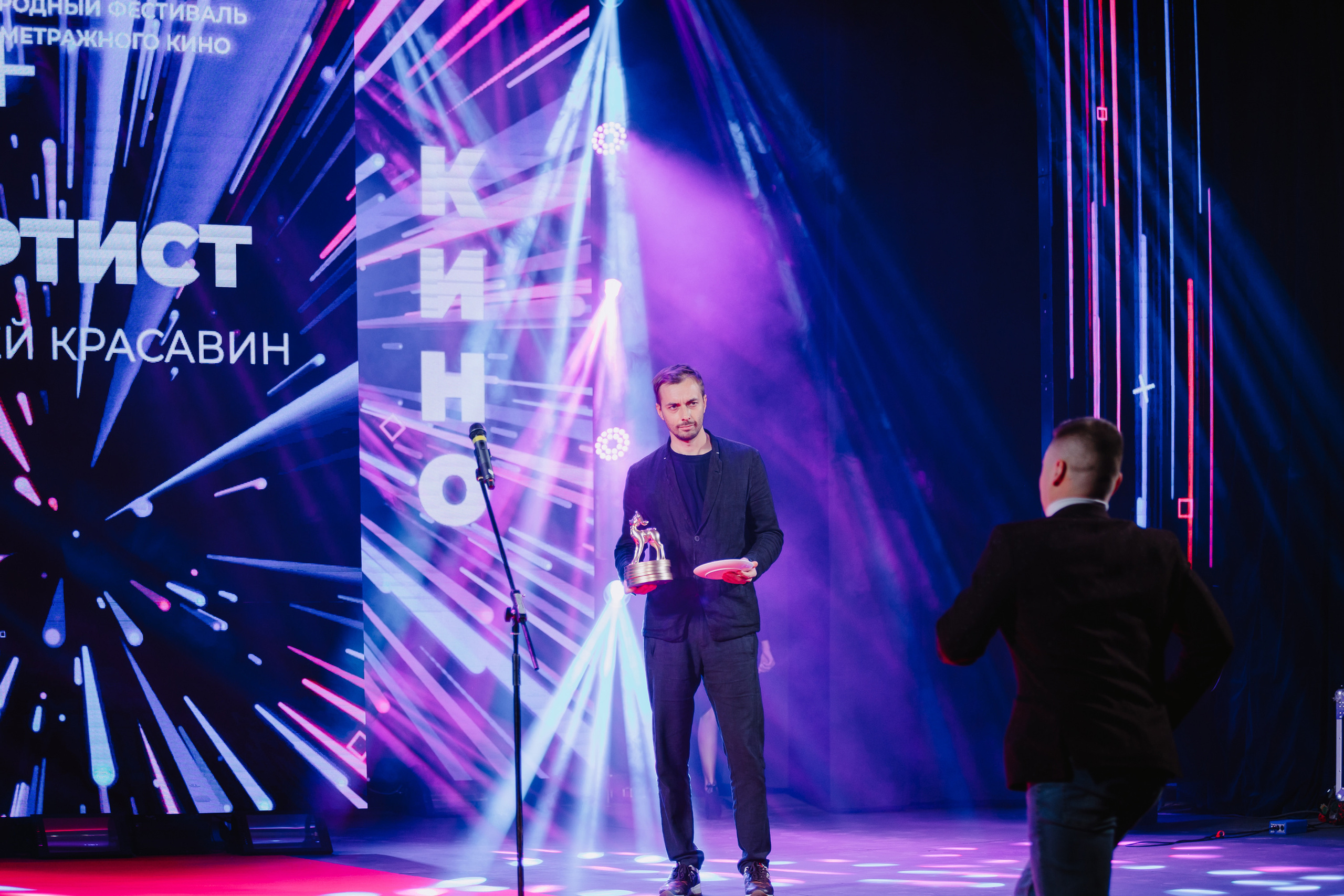 Закрытие кинофестиваля «Золотой теленок». Фото и видео контент за одну съемку — Веретенников Егор