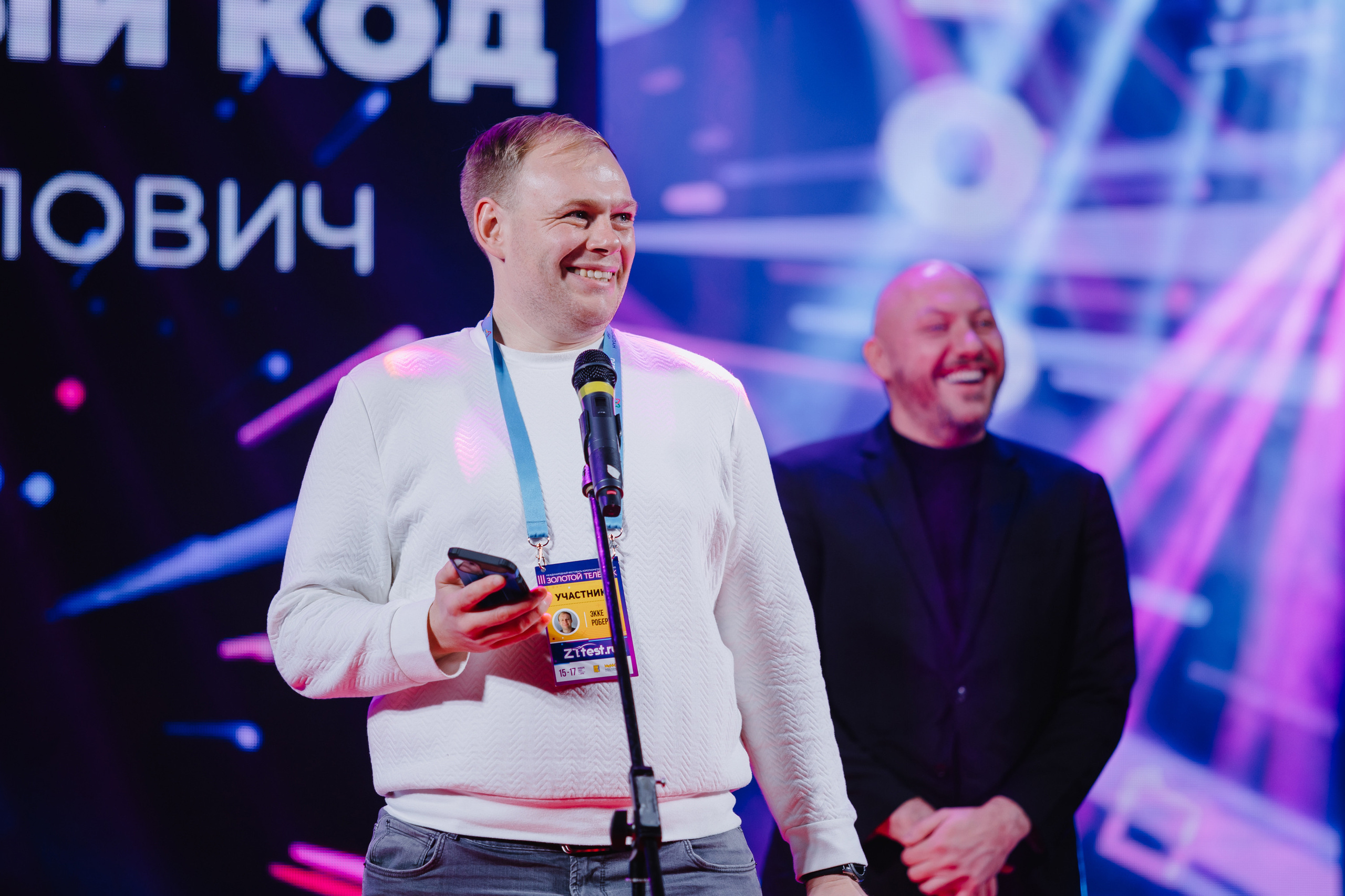 Закрытие кинофестиваля «Золотой теленок». Фото и видео контент за одну съемку — Веретенников Егор