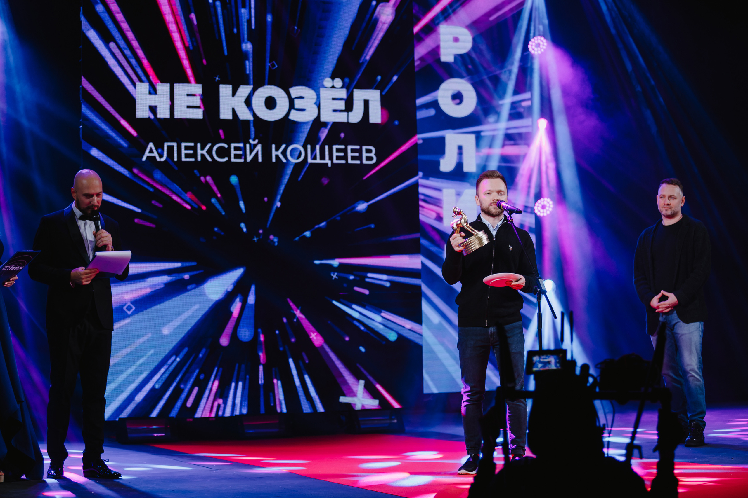 Закрытие кинофестиваля «Золотой теленок». Фото и видео контент за одну съемку — Веретенников Егор