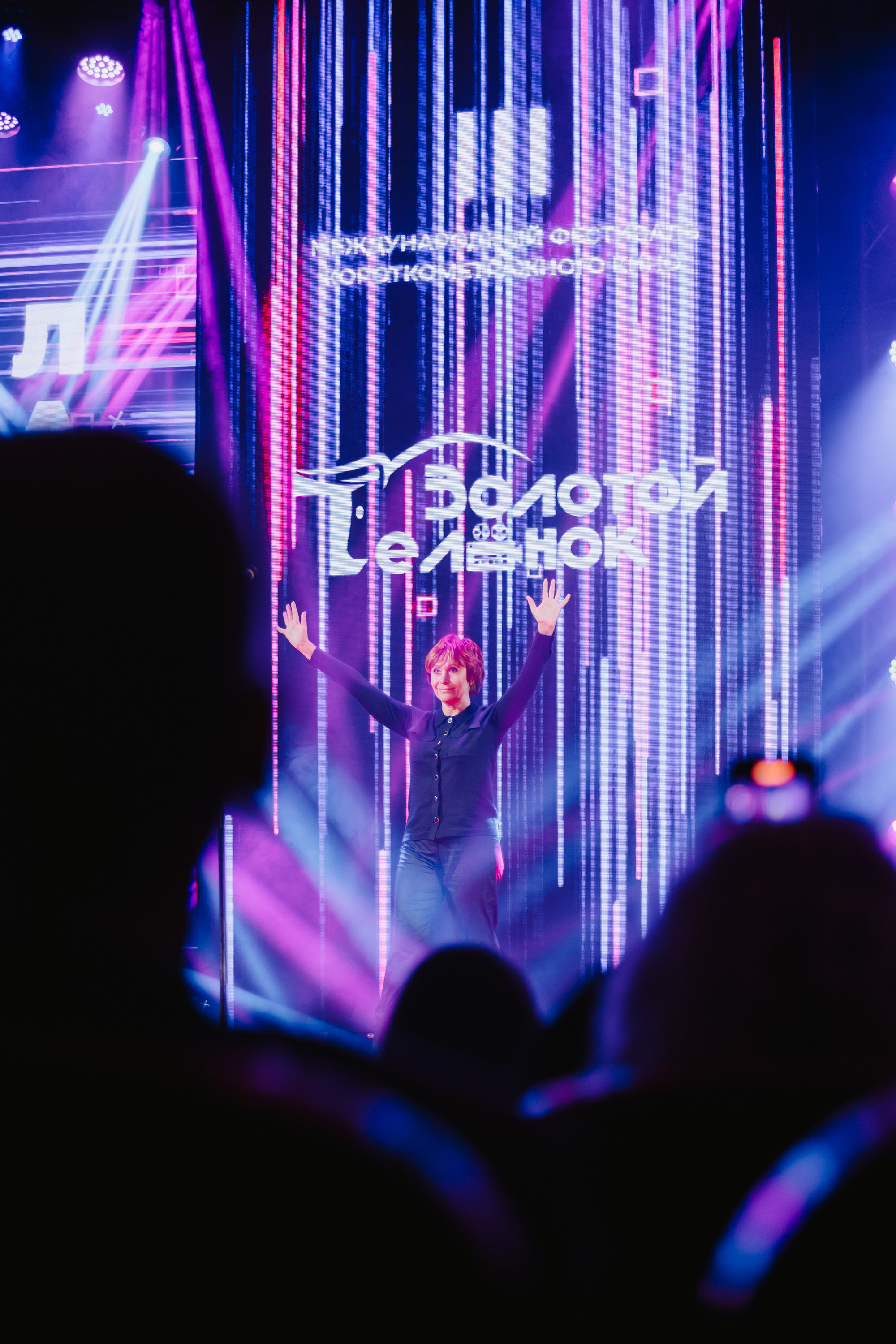 Закрытие кинофестиваля «Золотой теленок». Фото и видео контент за одну съемку — Веретенников Егор