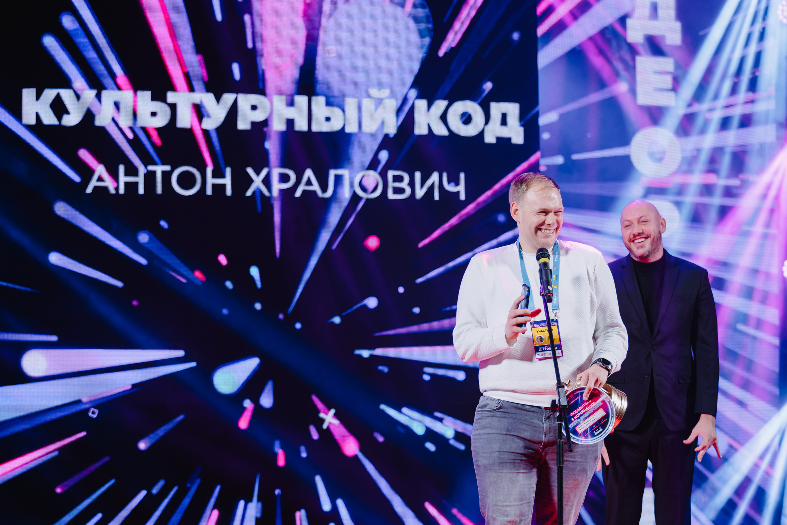 Закрытие кинофестиваля «Золотой теленок». Фото и видео контент за одну съемку — Веретенников Егор