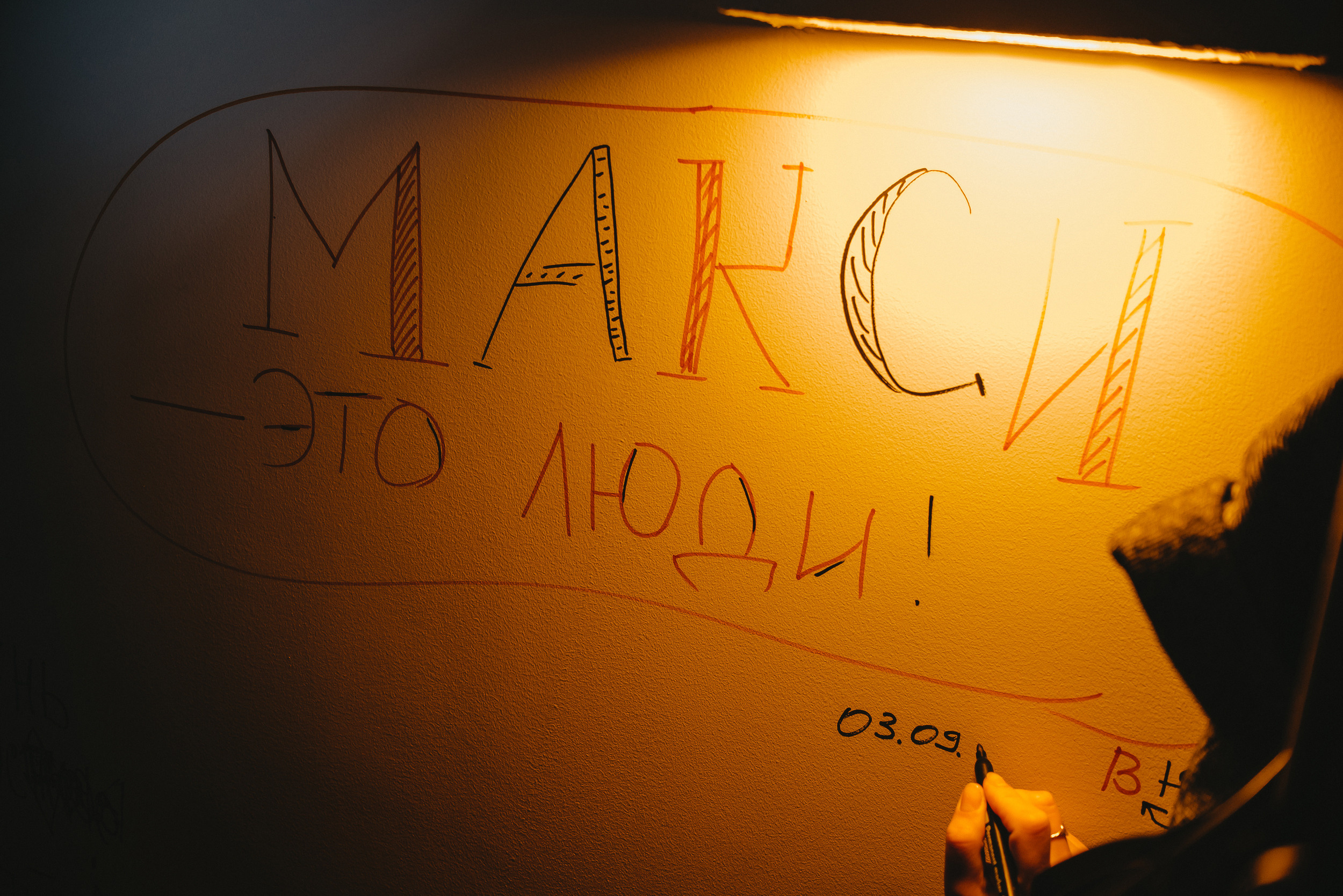 День рождения бара Трифон. Фото и видео контент за одну съемку — Веретенников Егор